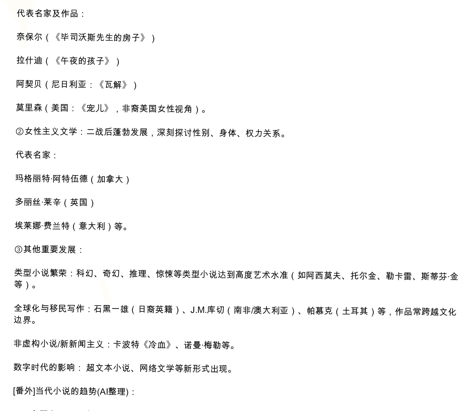 Screenshot_2025-07-27-20-56-19-461_1.jpg