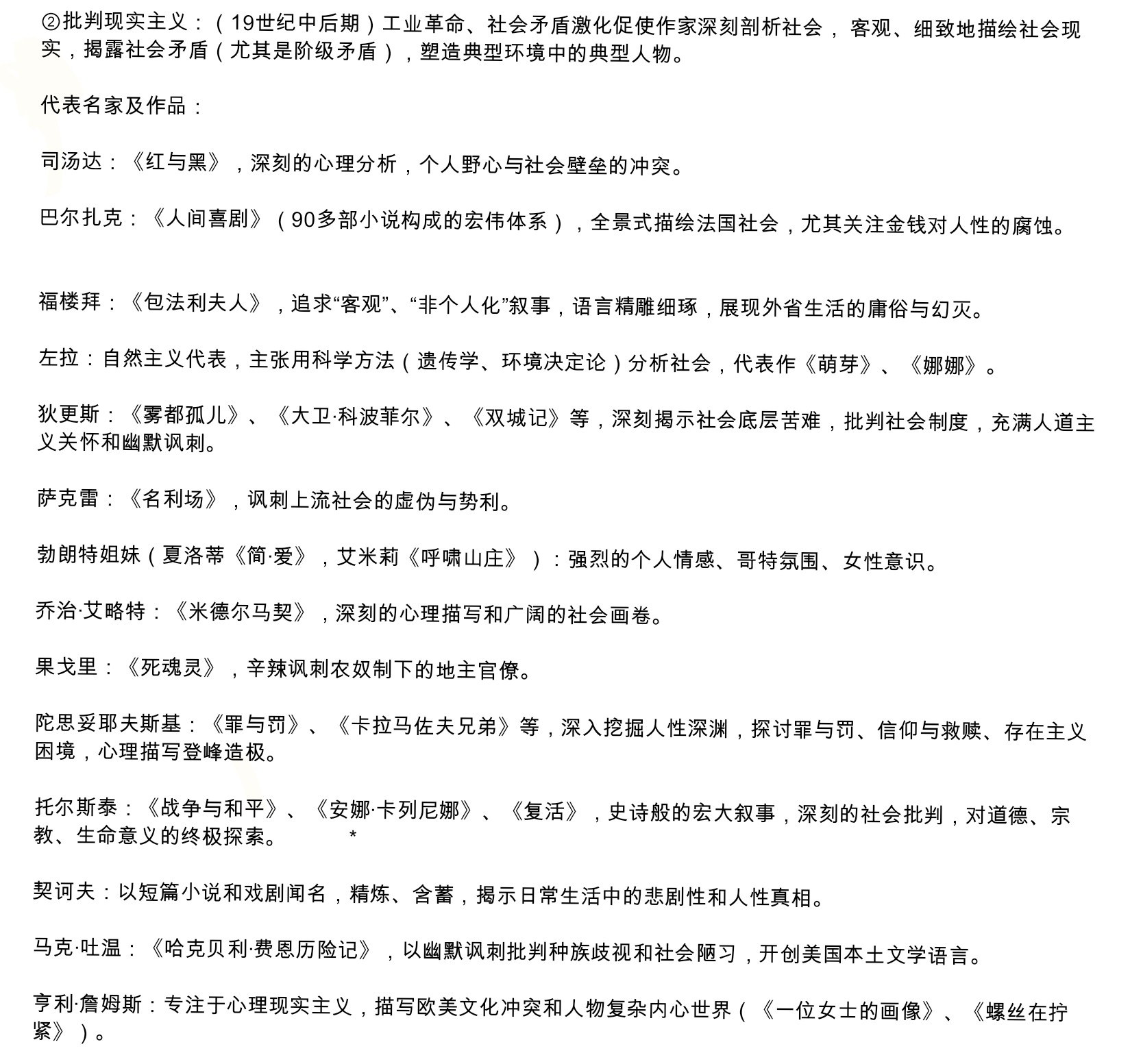 Screenshot_2025-07-27-20-55-56-634_1.jpg