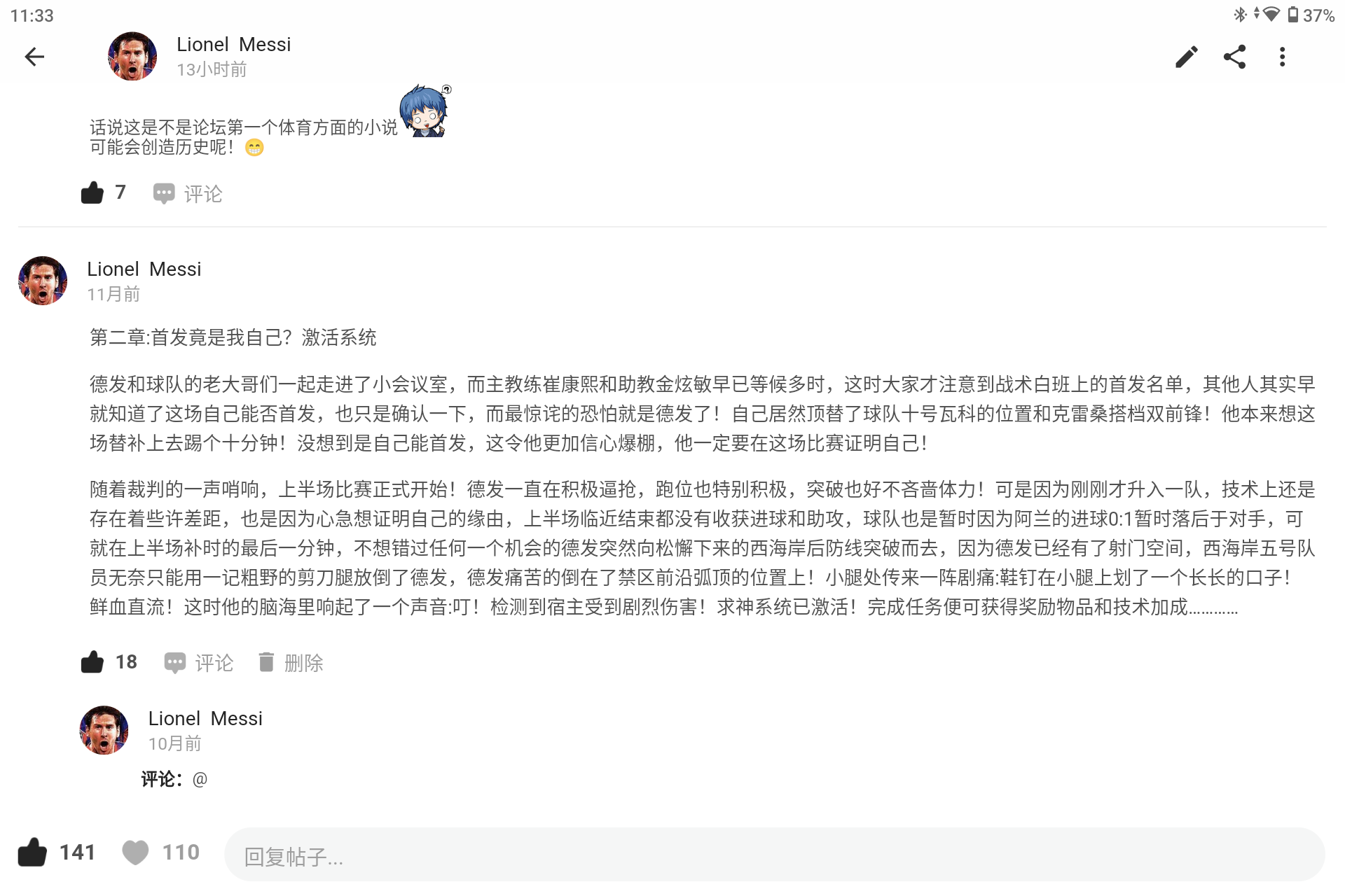 Screenshot_20250727-113338.png