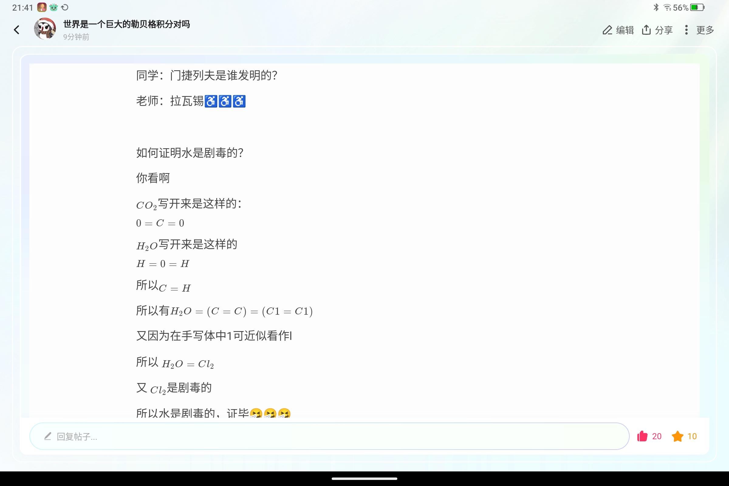 Screenshot_2025-07-26-21-41-06-513.jpg