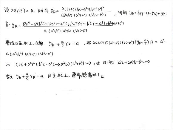 cc2089381f30e924eff7ba0a0a086e061d95f767.jpg
