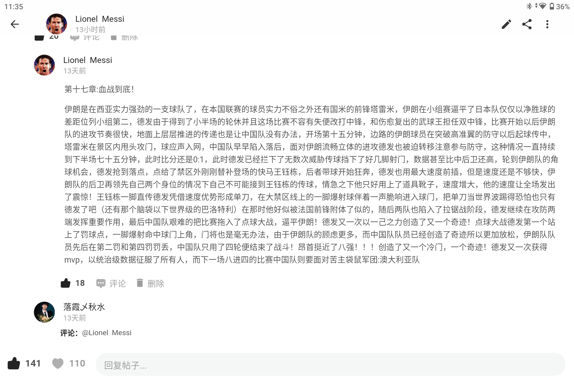 Screenshot_20250727-113541.png