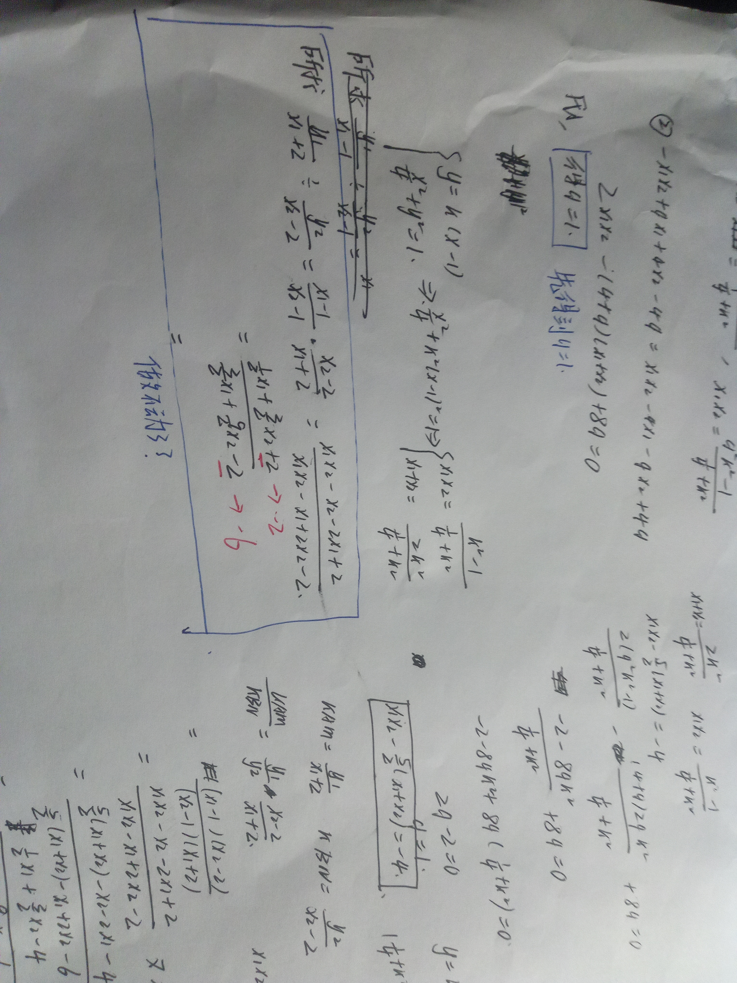 IMG_20250727_001950_625.jpg