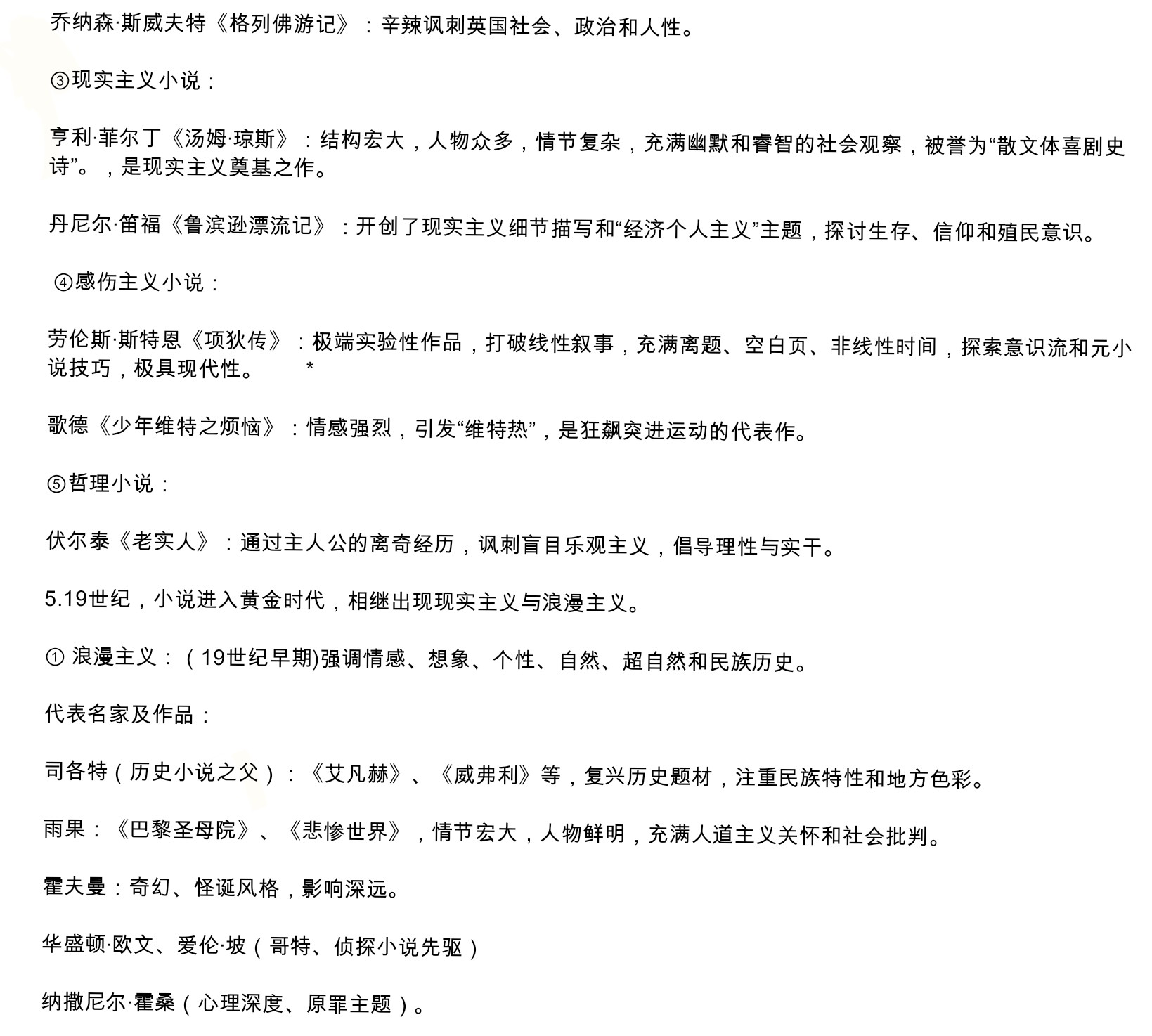 Screenshot_2025-07-27-20-55-39-049_1.jpg