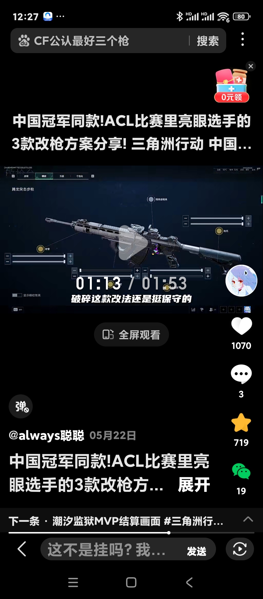Screenshot_2025-07-16-12-27-42-154_com.baidu.searchbox_123437.jpg
