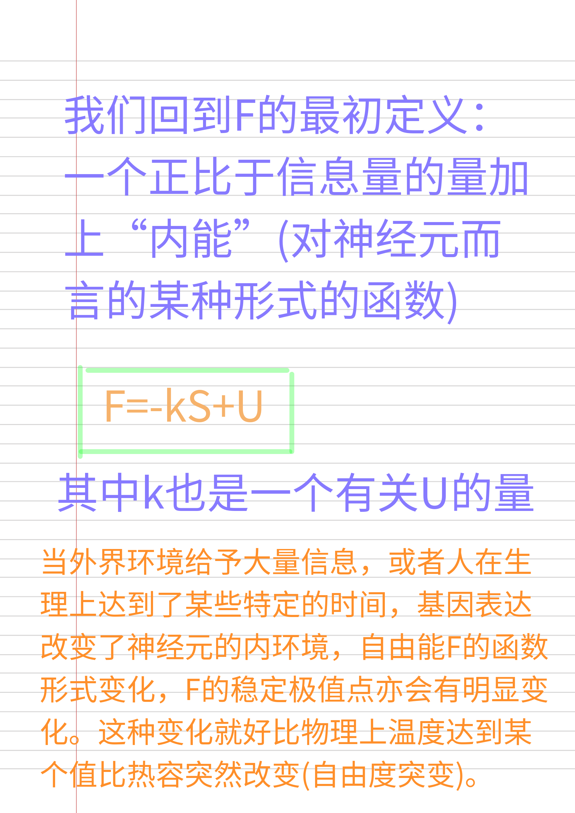 IMG_20250727_213146.png