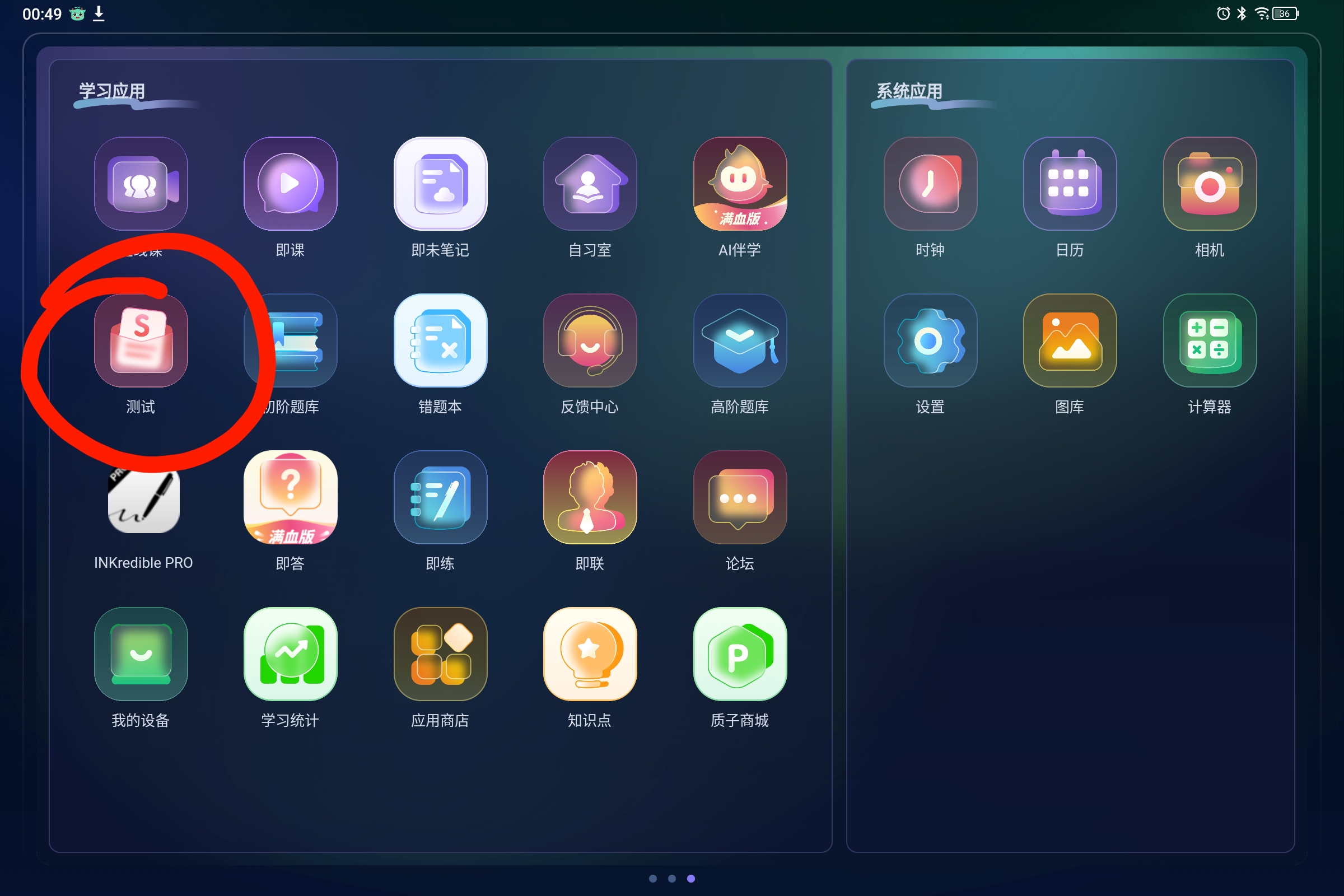 Screenshot_2025-07-27-00-49-57-048.jpg