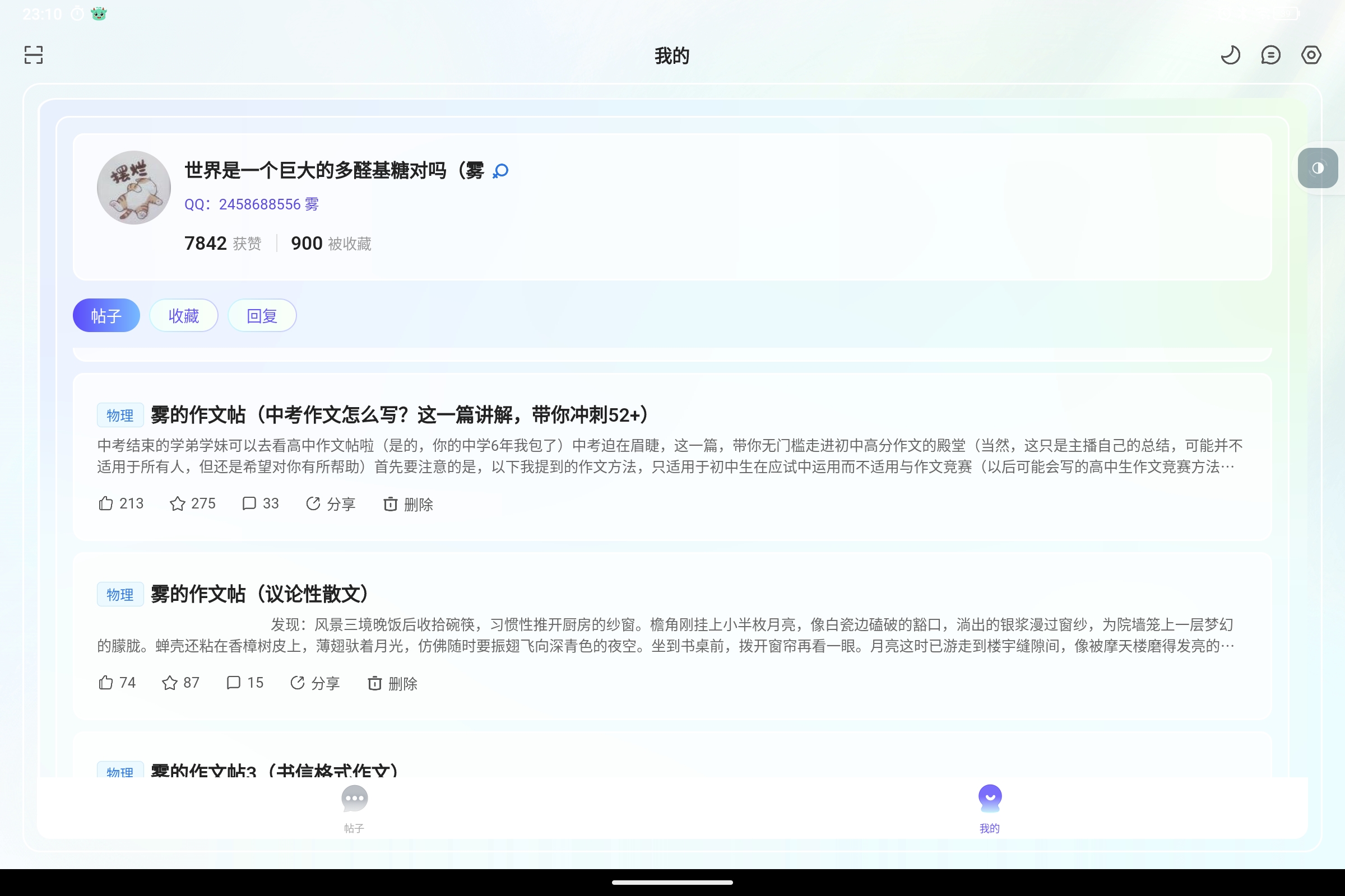 Screenshot_2025-07-27-23-10-06-444.jpg