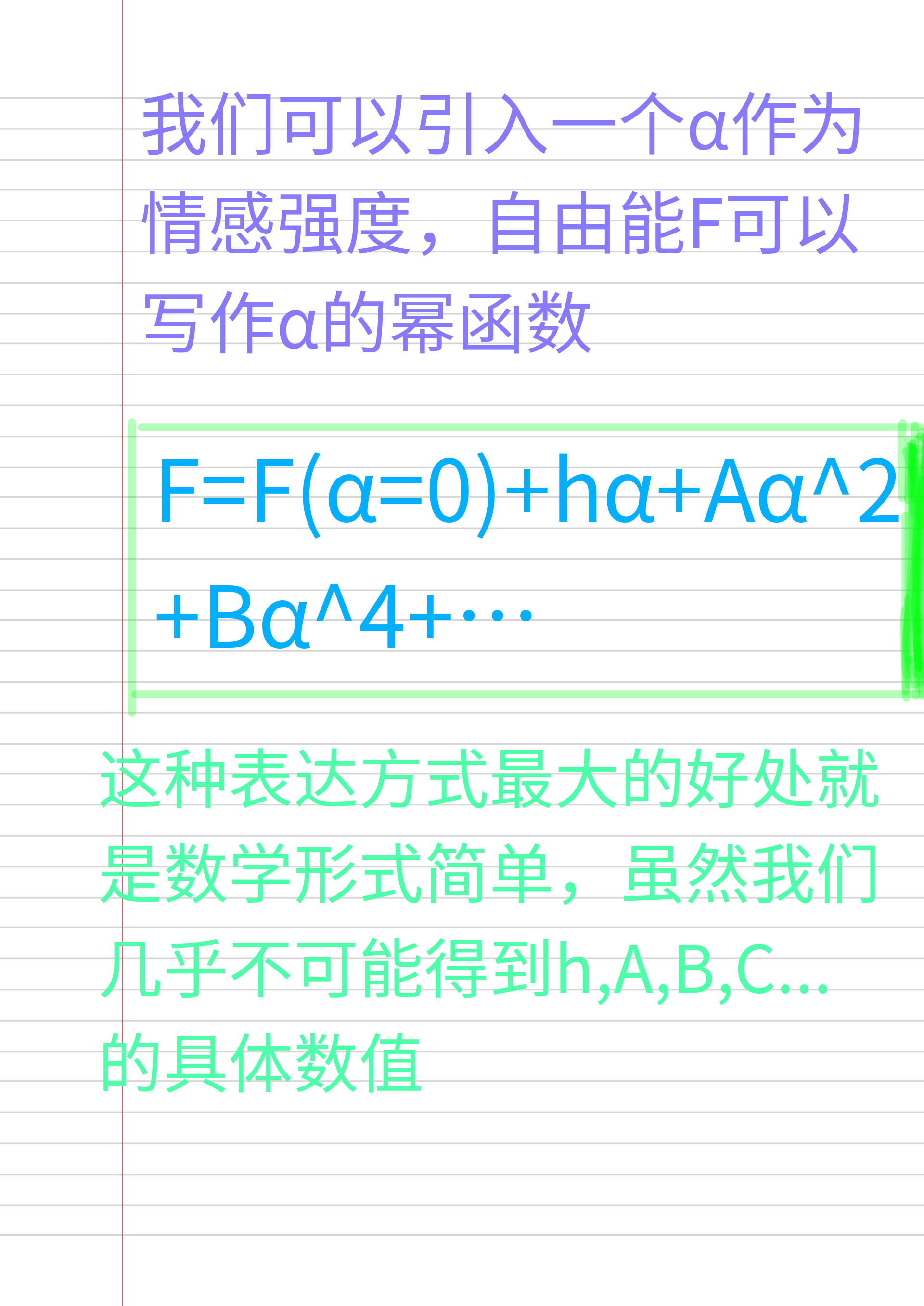 IMG_20250727_213137.png