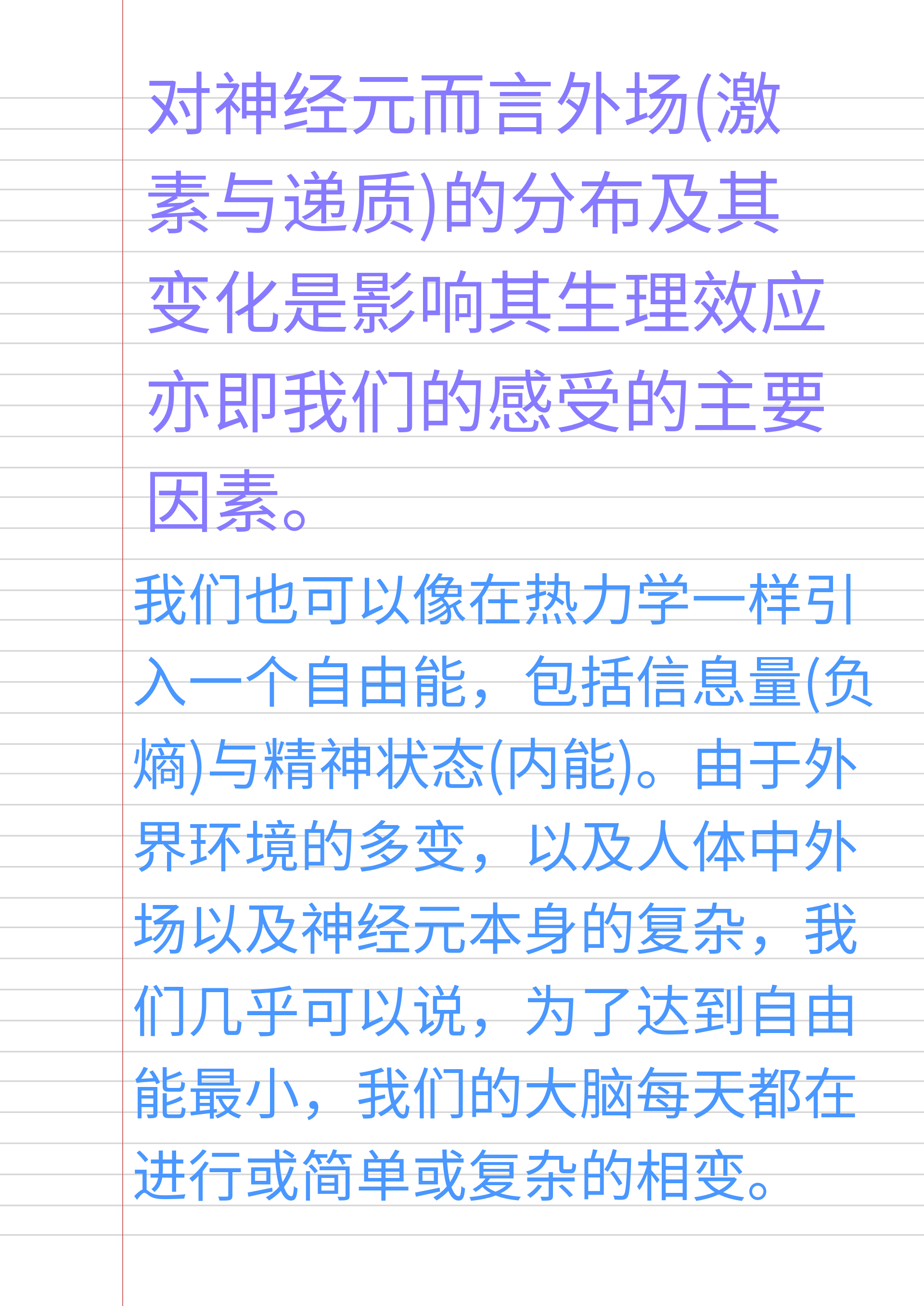 IMG_20250727_213130.png