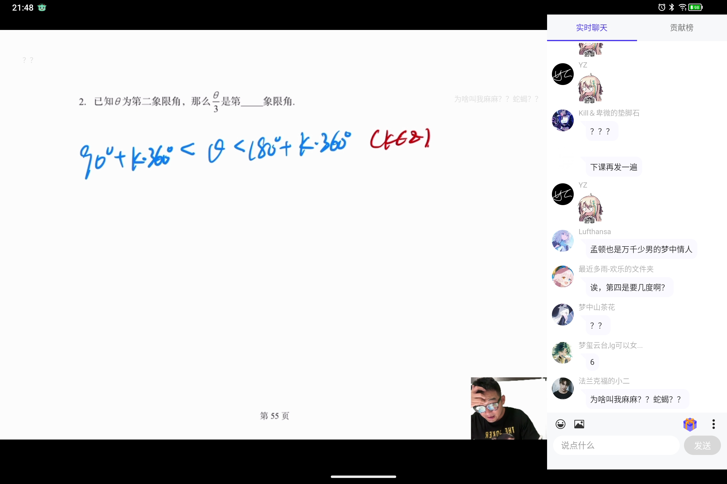 Screenshot_2025-07-27-21-48-39-314.jpg