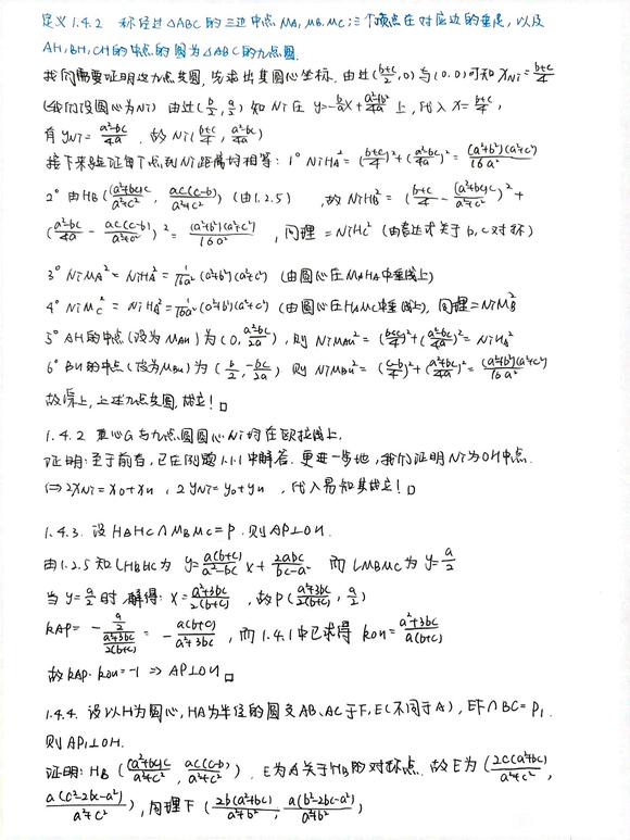 2de5da899e510fb33766bfa49f33c895d1430cab.jpg