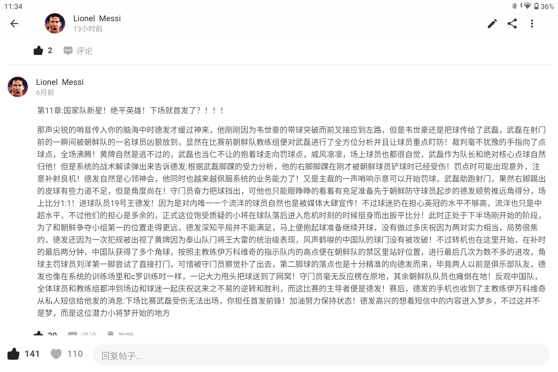 Screenshot_20250727-113442.png