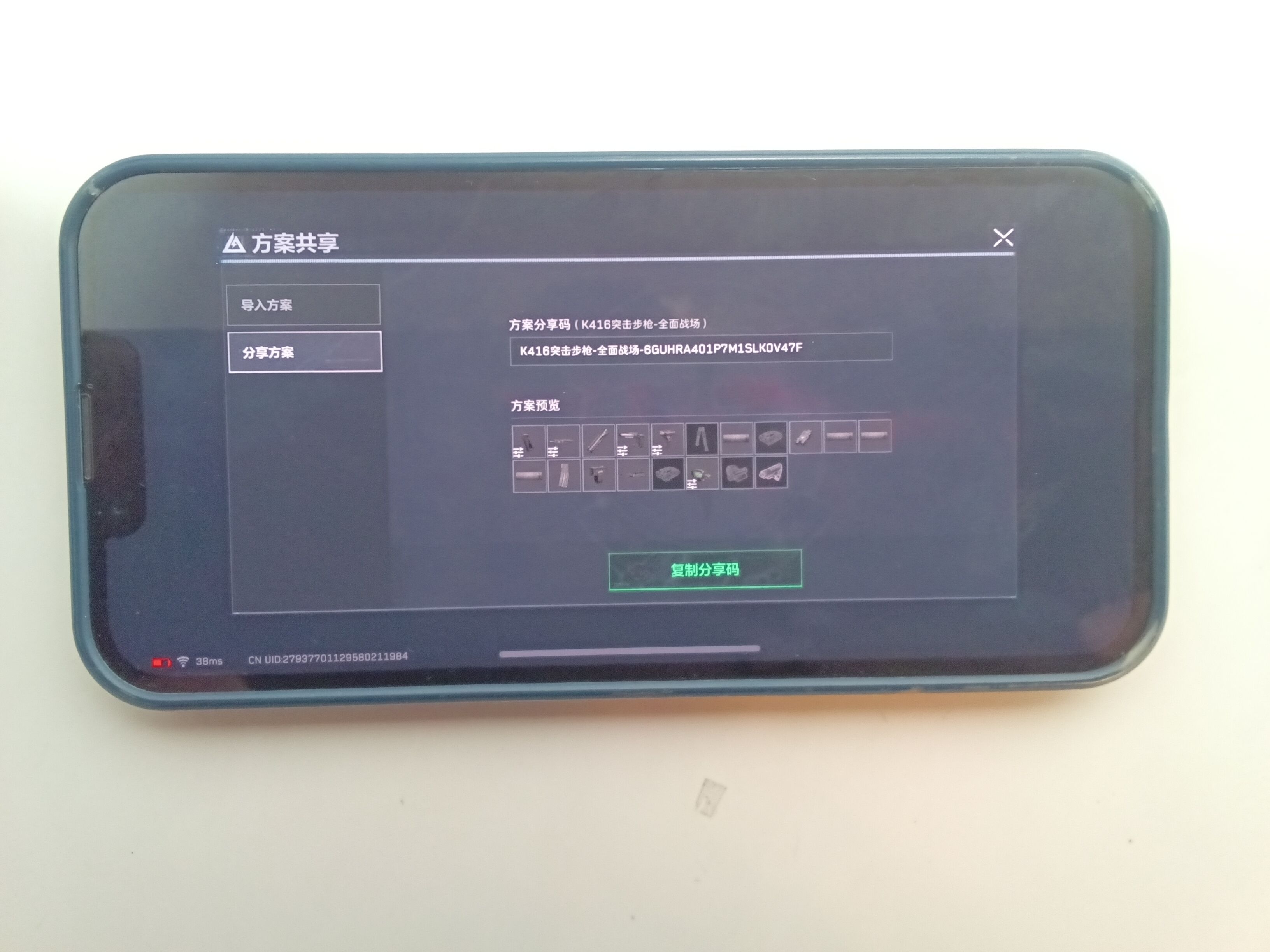 1752842296109.jpg