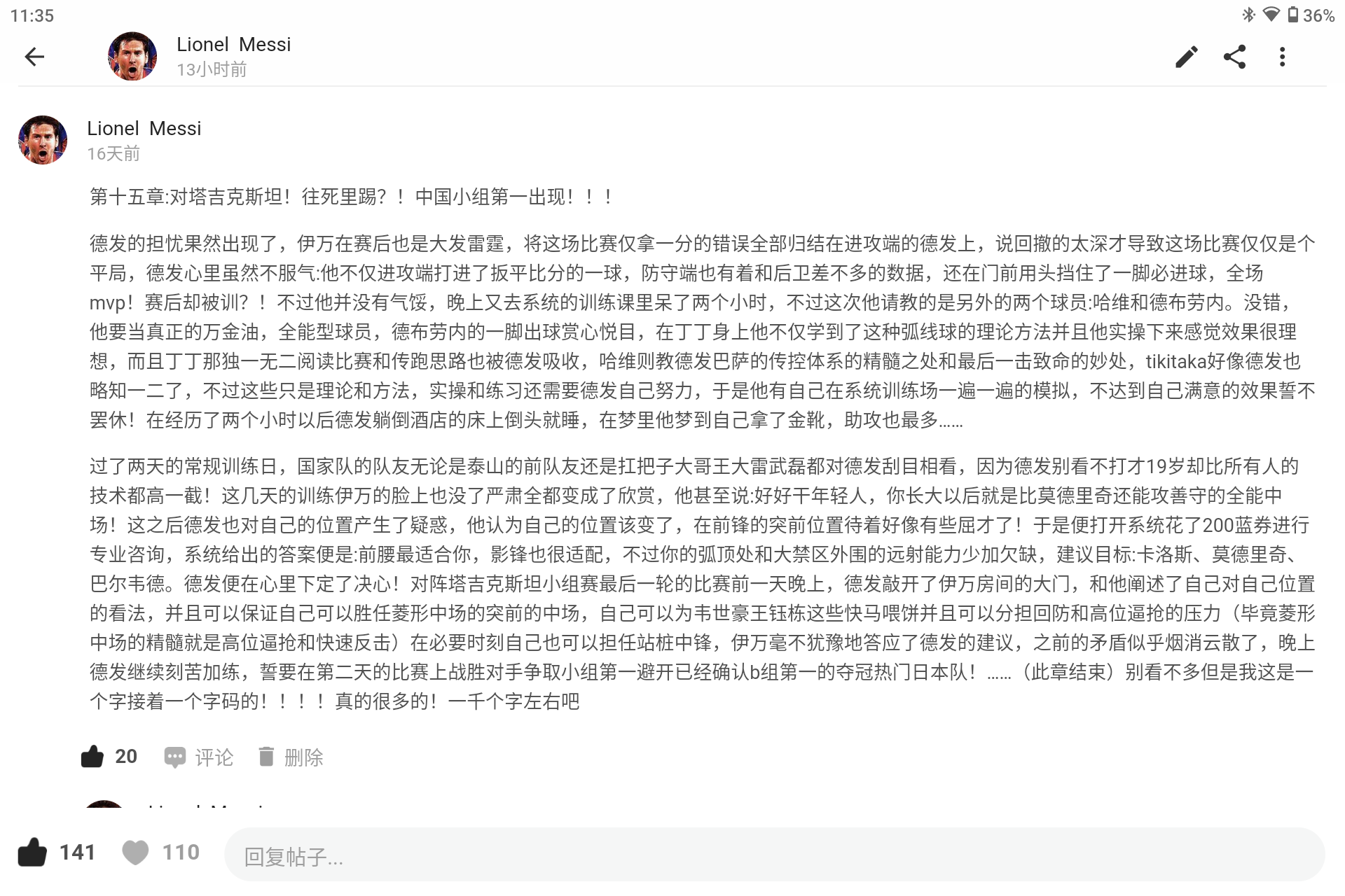 Screenshot_20250727-113510.png
