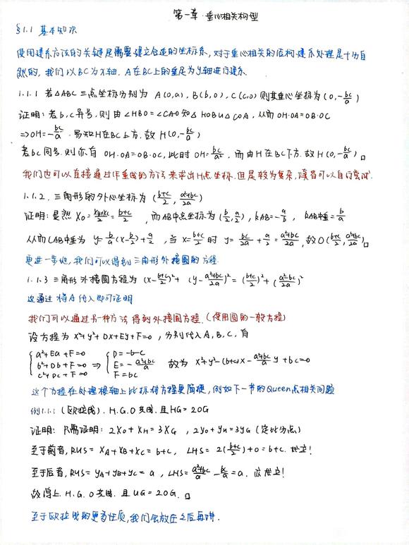 ff80ffdf8db1cb13ea2f42209b54564e92584b6c.jpg