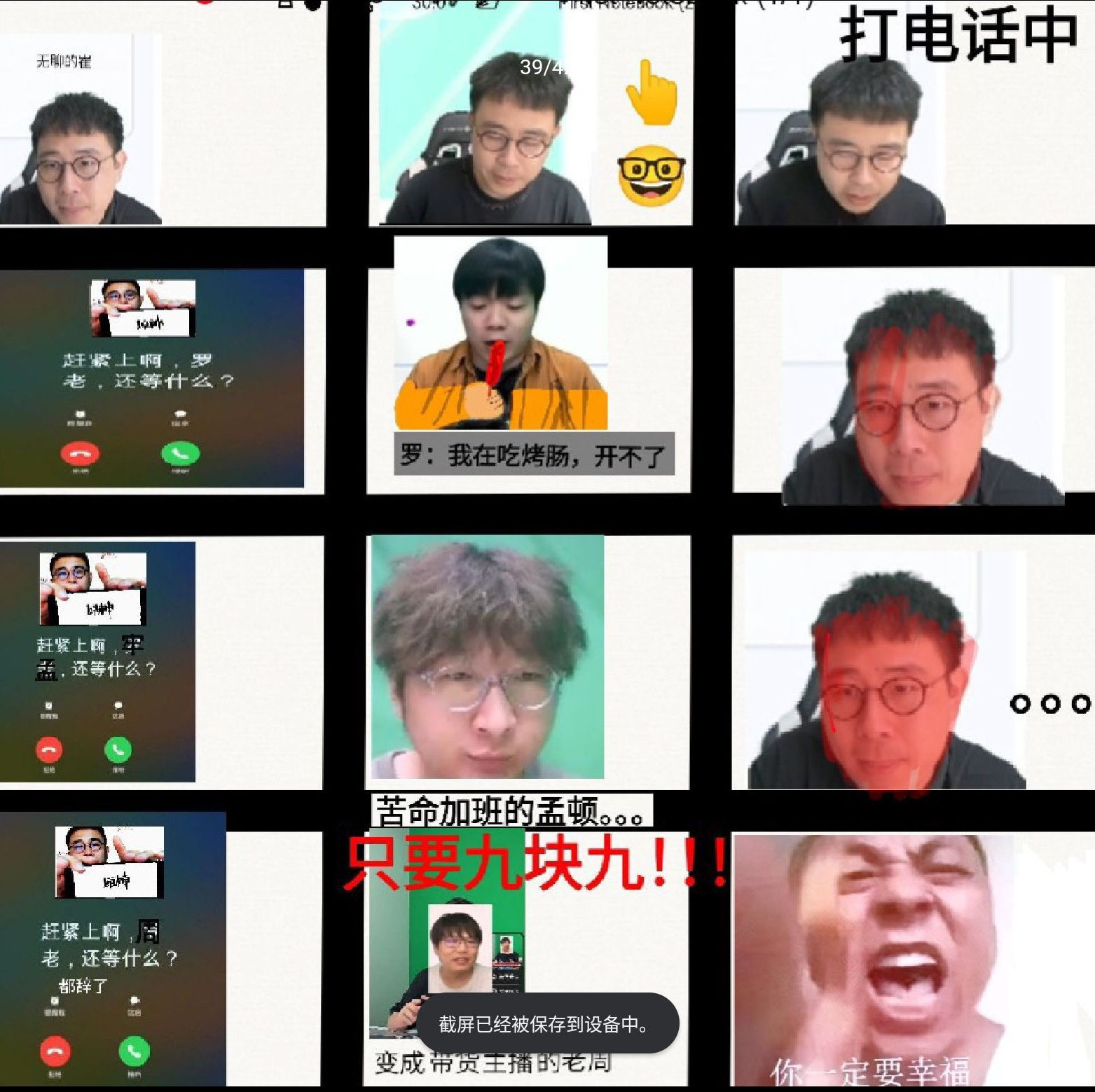 Screenshot_2025-07-27-00-37-00-654.jpg