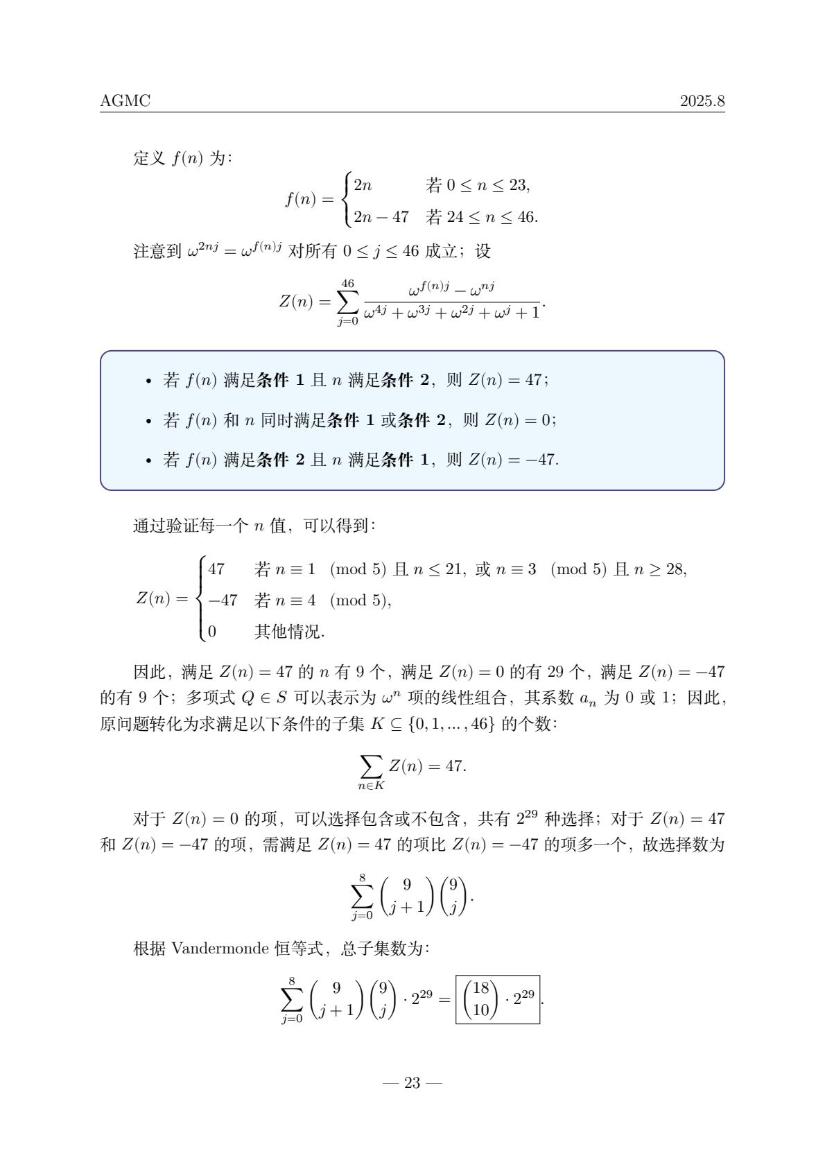 f653ec87125842779a6dc802d9c8e064(24).jpg