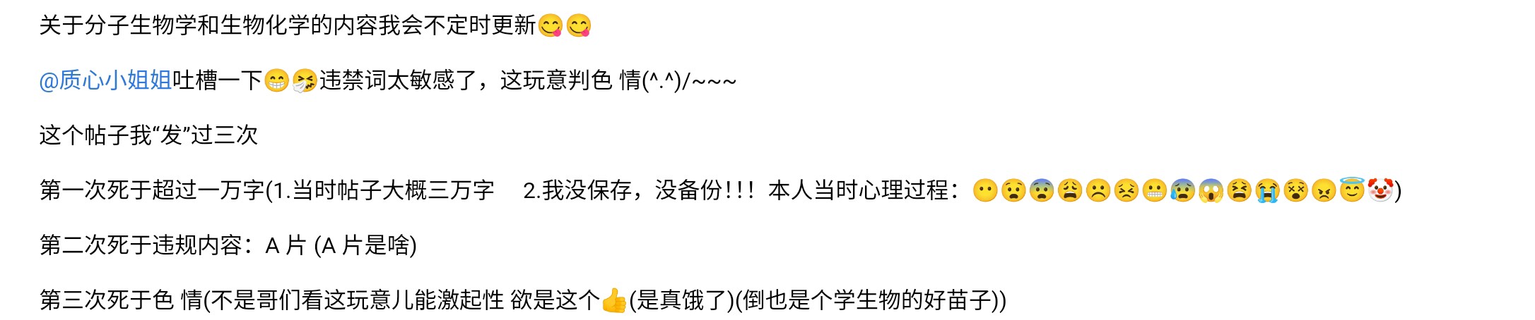 Screenshot_2025-07-28-23-09-19-499_。你。.jpg