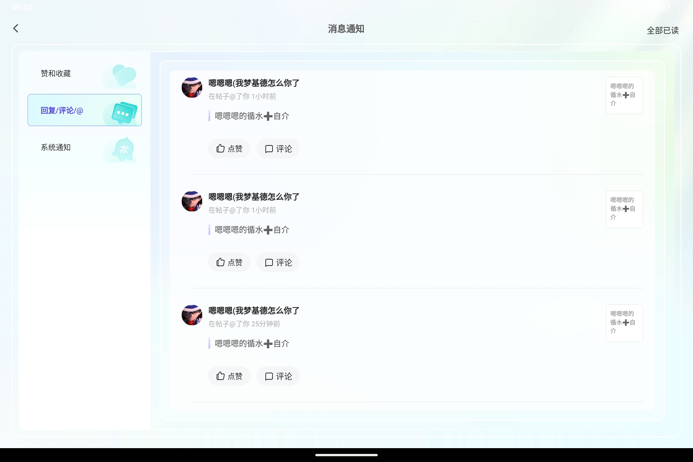 Screenshot_2025-07-28-09-10-14-959.jpg