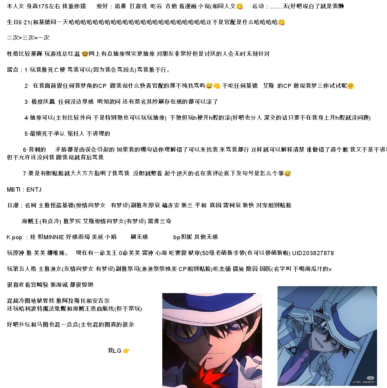 Screenshot_2025-07-28-06-37-45-867.jpg