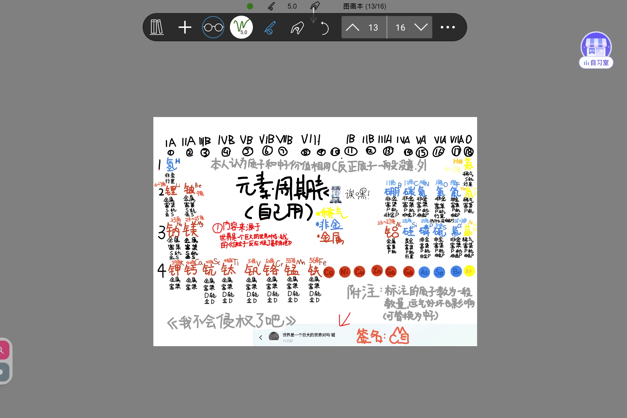 Screenshot_2025-07-28-18-35-56-287.jpg