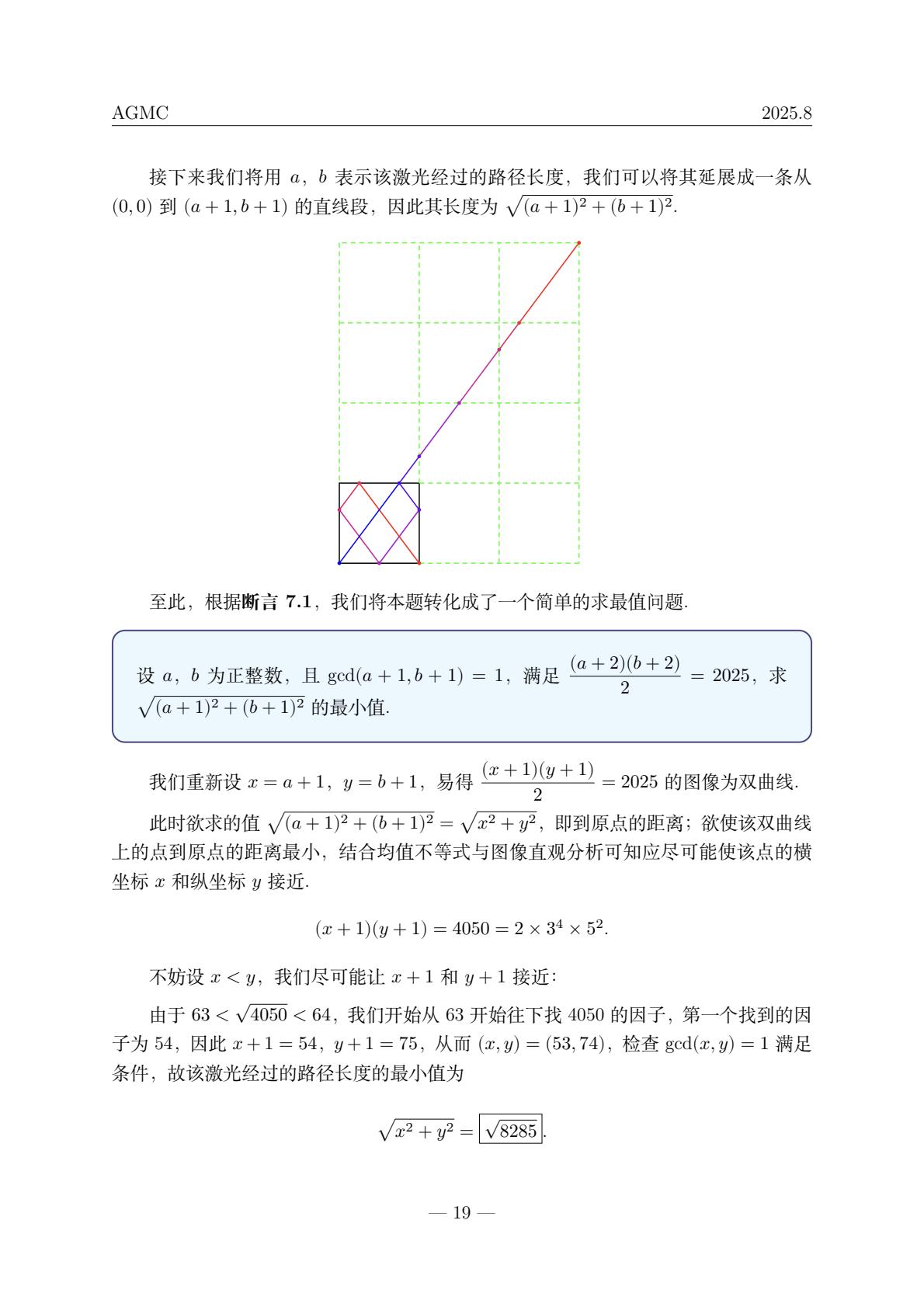 f653ec87125842779a6dc802d9c8e064(20).jpg