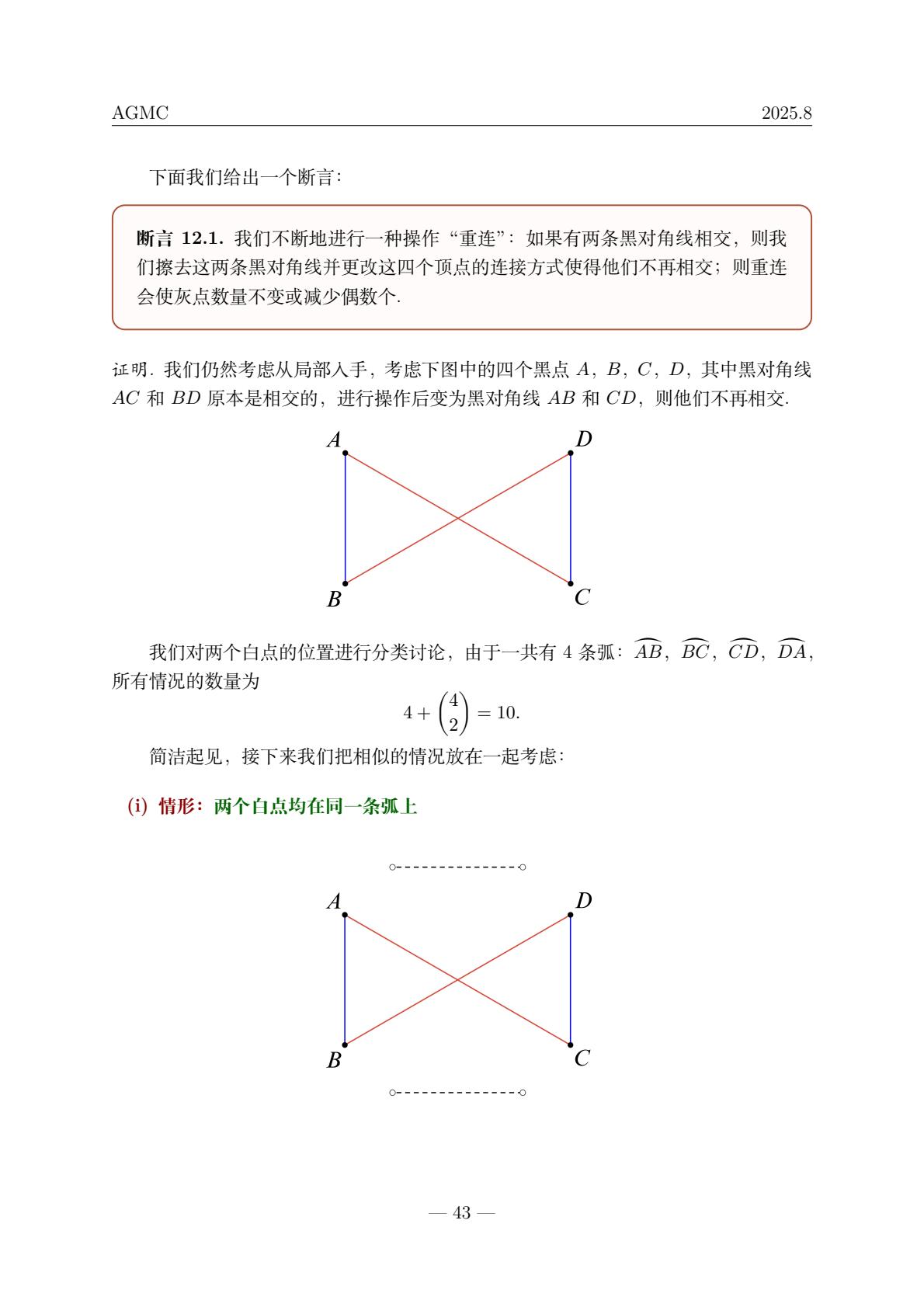 f653ec87125842779a6dc802d9c8e064(44).jpg
