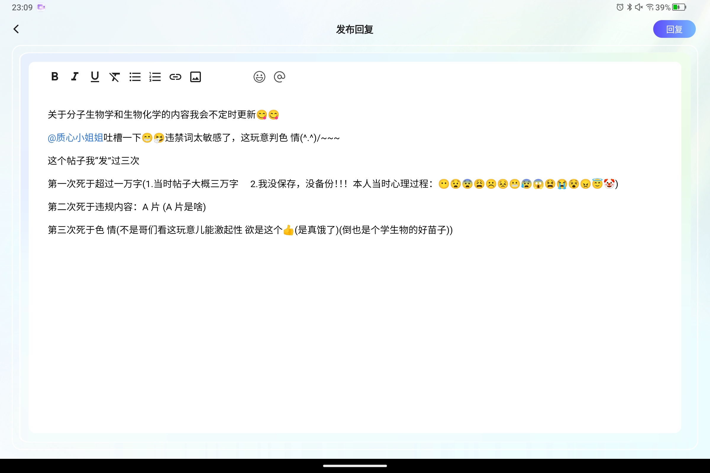 Screenshot_2025-07-28-23-09-19-499.jpg