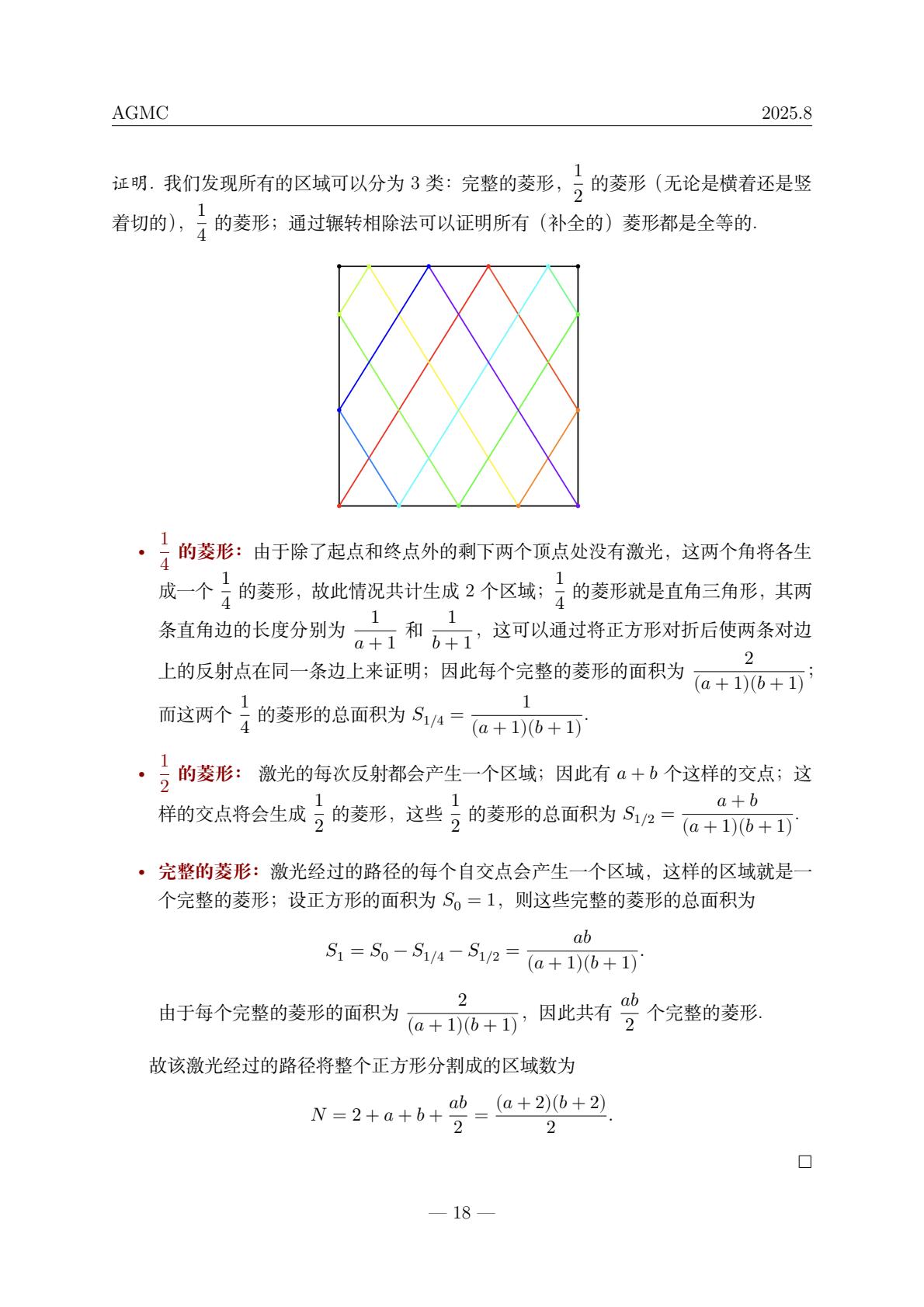f653ec87125842779a6dc802d9c8e064(19).jpg