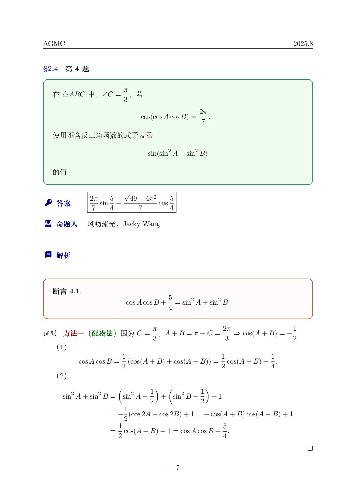f653ec87125842779a6dc802d9c8e064(8).jpg