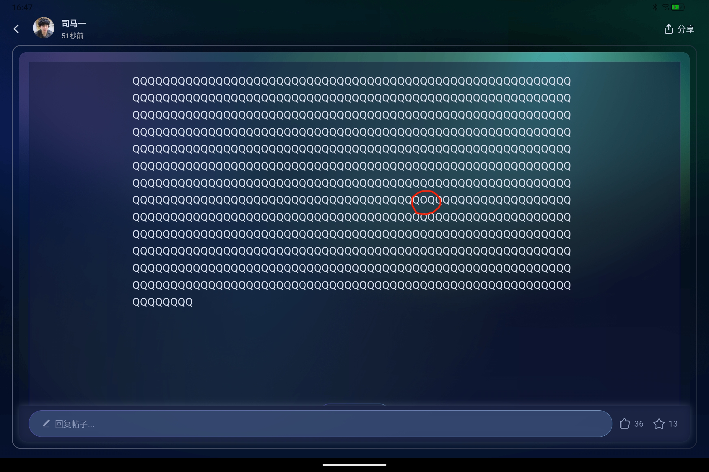 Screenshot_2025-07-28-16-47-03-756.jpg