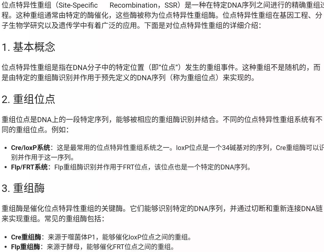 Screenshot_2025-07-28-22-34-05-390.jpg
