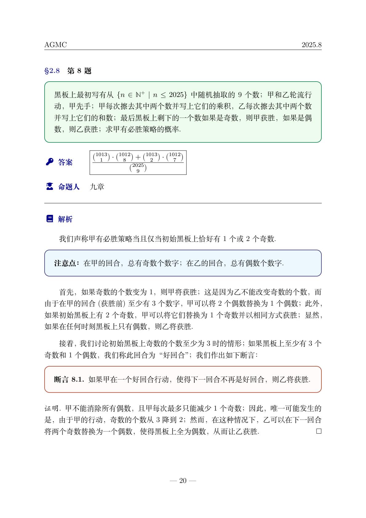 f653ec87125842779a6dc802d9c8e064(21).jpg
