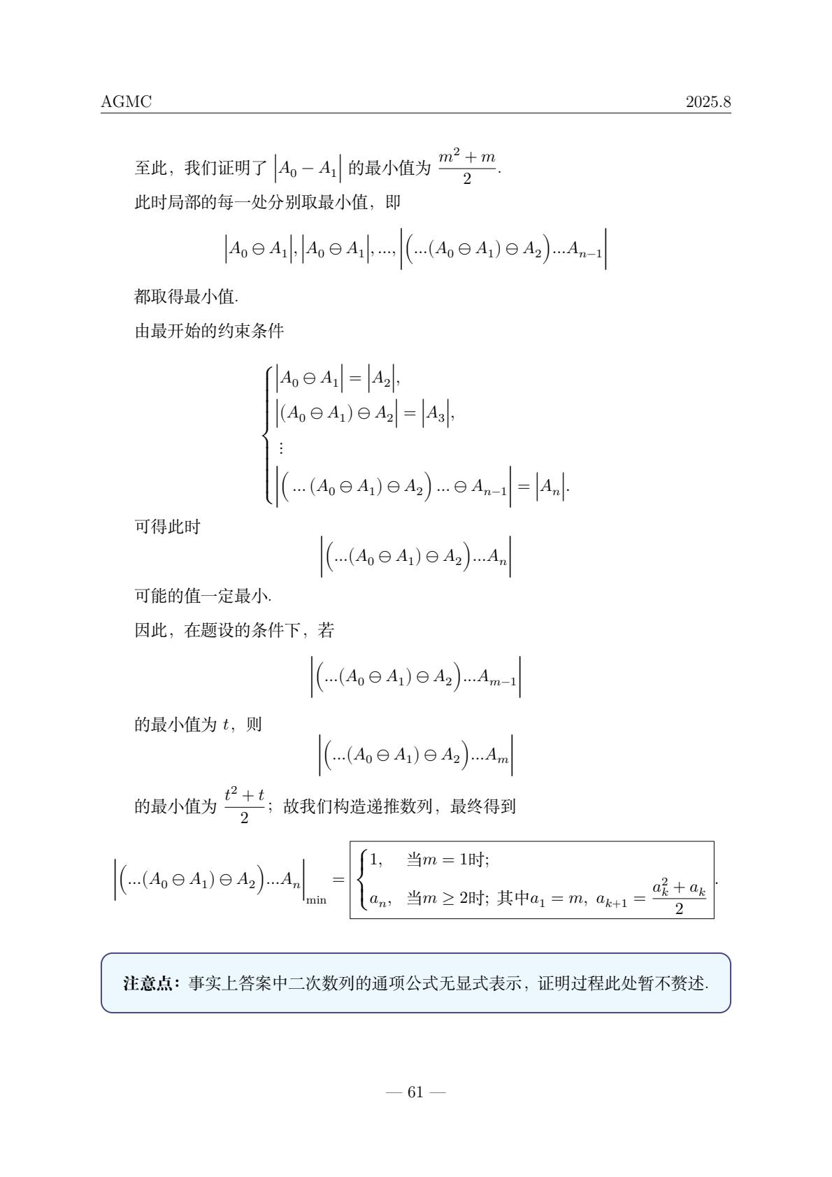 f653ec87125842779a6dc802d9c8e064(62).jpg