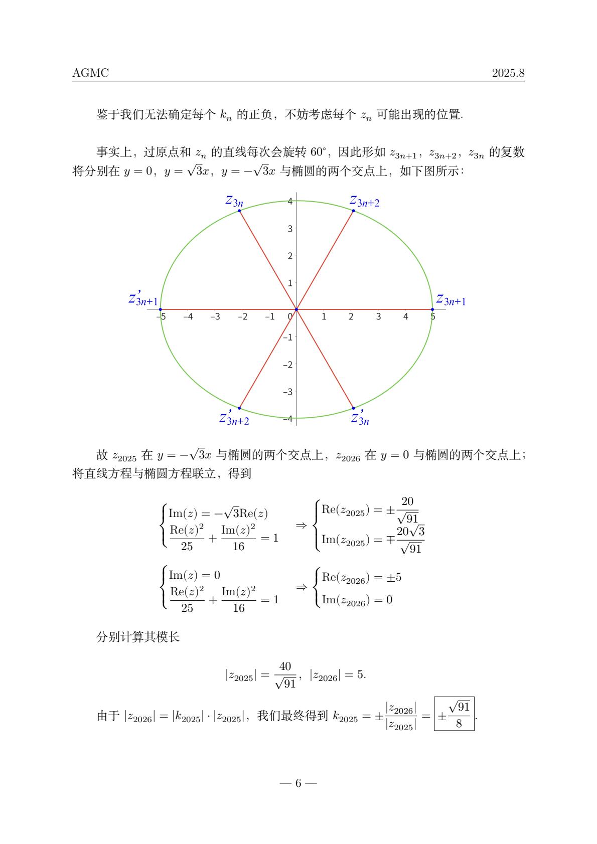 f653ec87125842779a6dc802d9c8e064(7).jpg