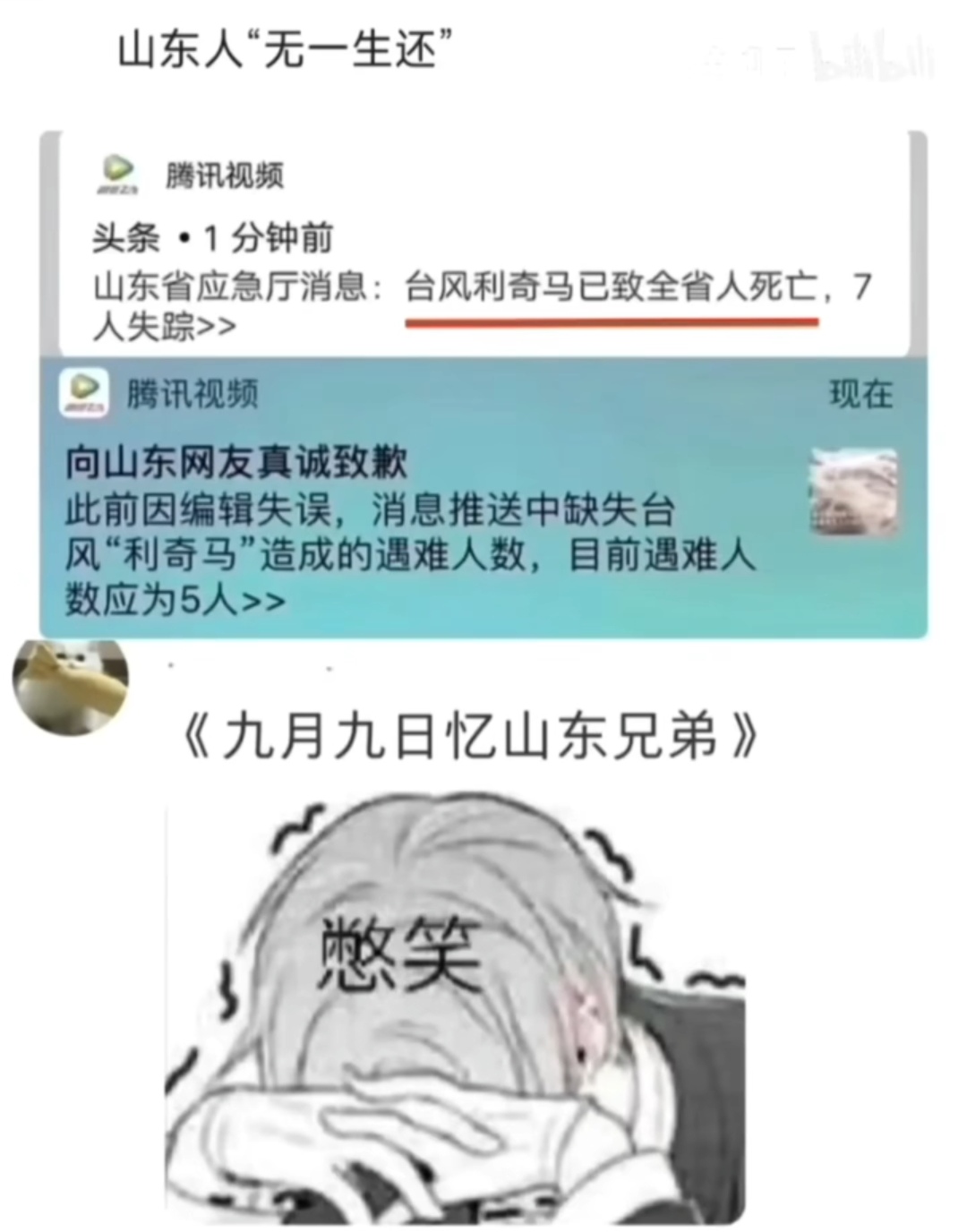 Screenshot_20250723_184500_tv.danmaku.bili_edit_752152121470125.jpg