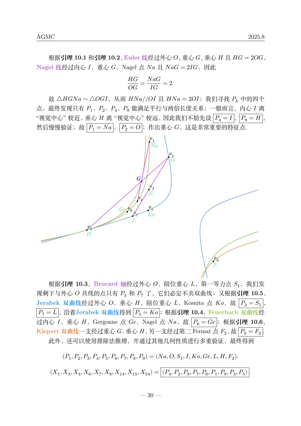f653ec87125842779a6dc802d9c8e064(31).jpg