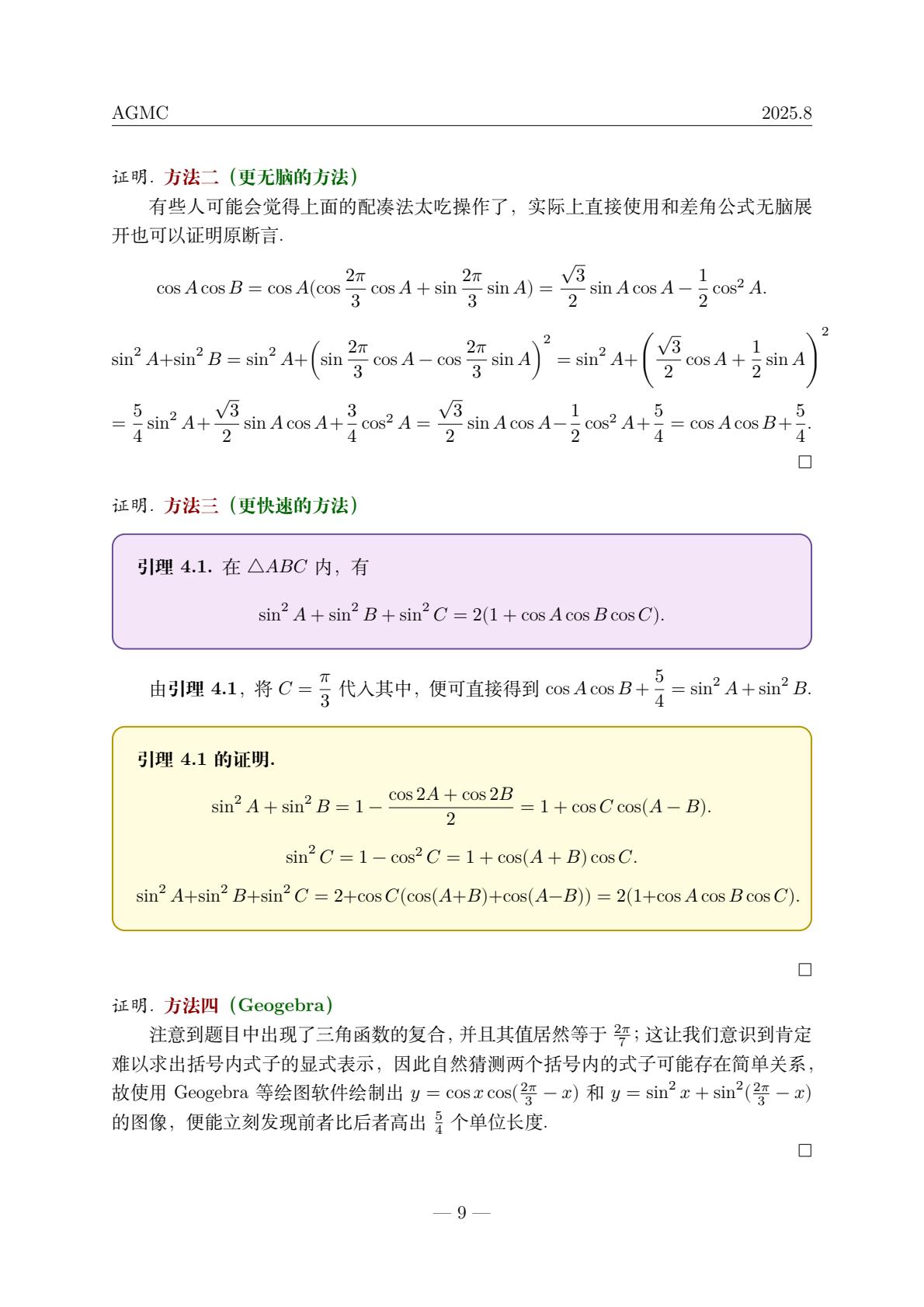 f653ec87125842779a6dc802d9c8e064(10).jpg