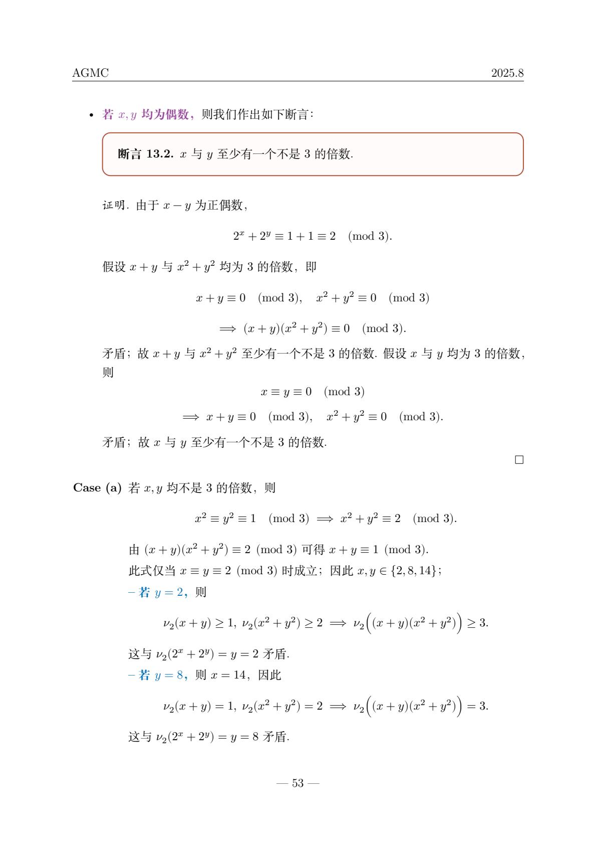 f653ec87125842779a6dc802d9c8e064(54).jpg
