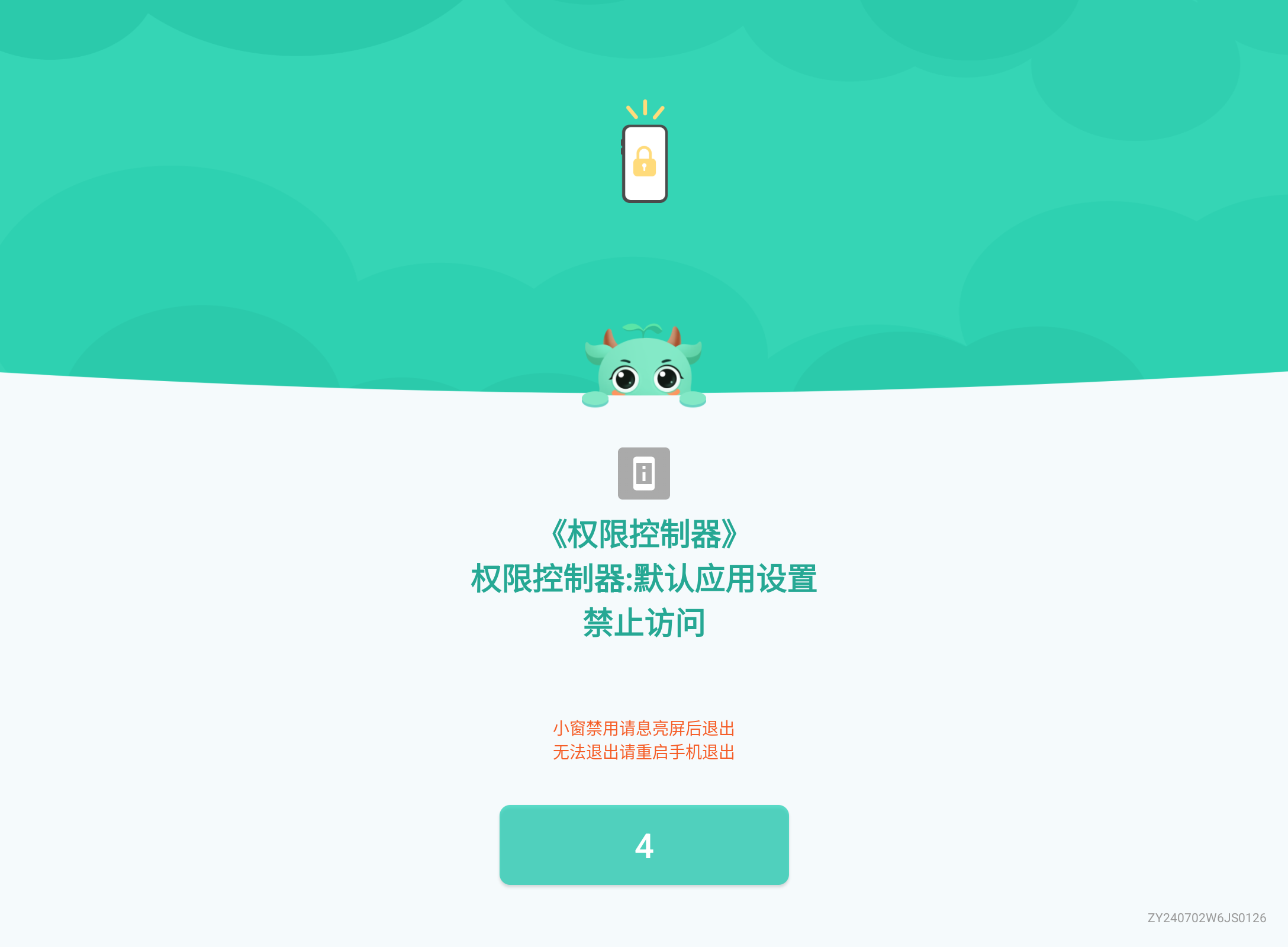 Screenshot_20250728-173234.png