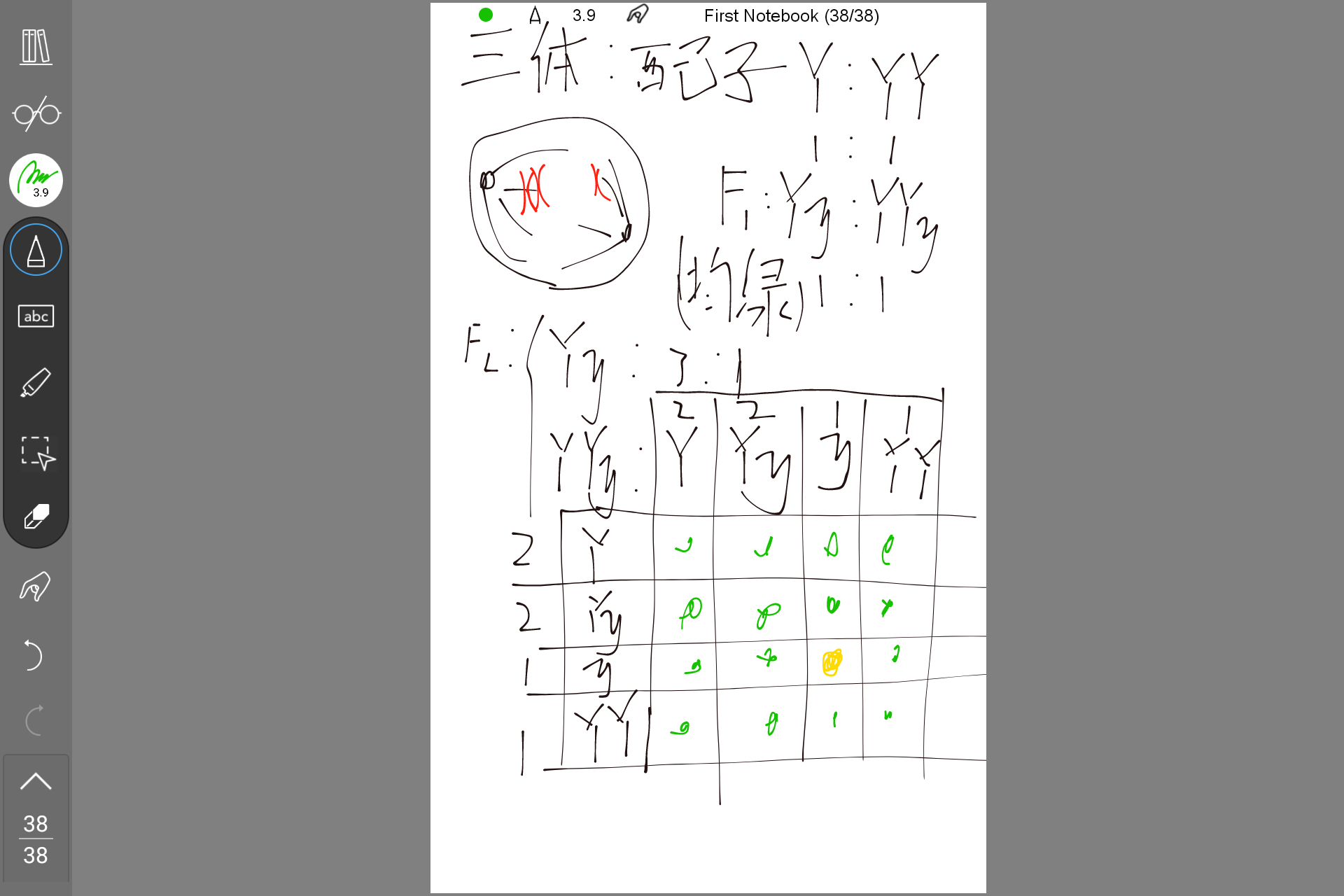 Screenshot_20250728-103930.png