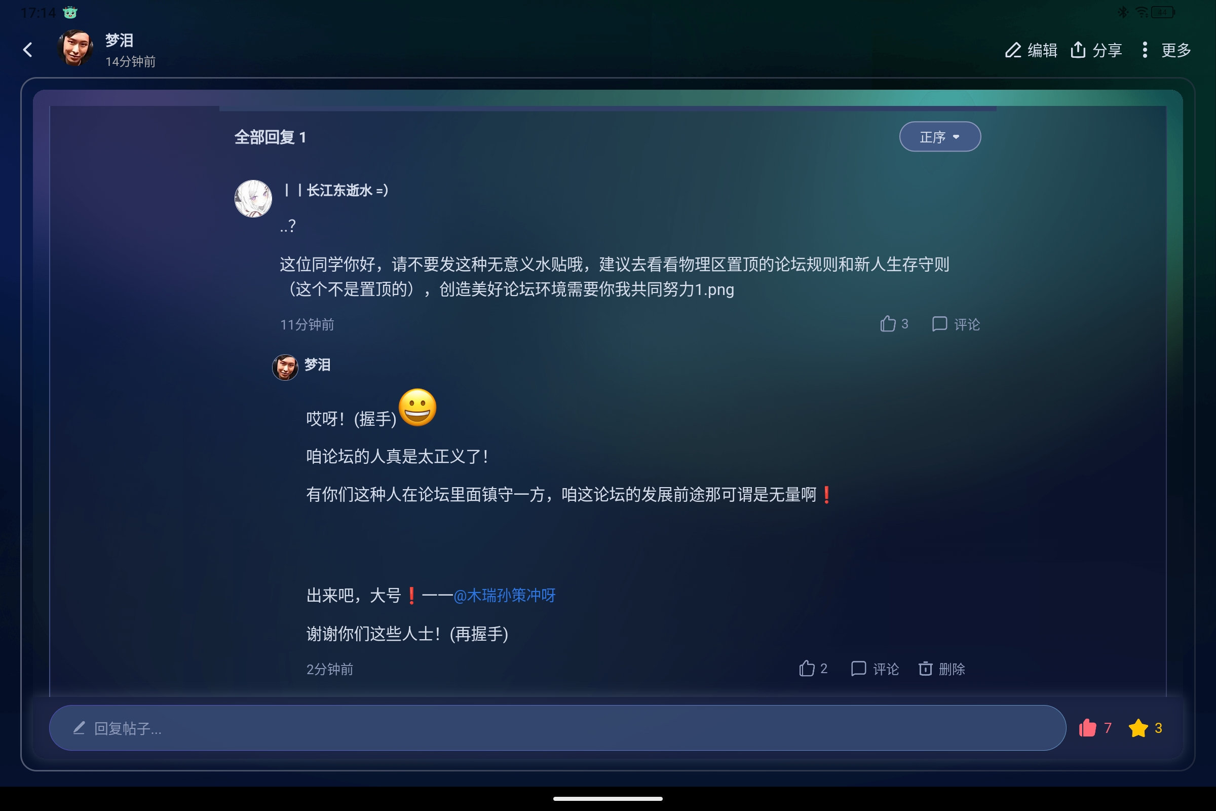 Screenshot_2025-07-28-17-14-20-215.jpg