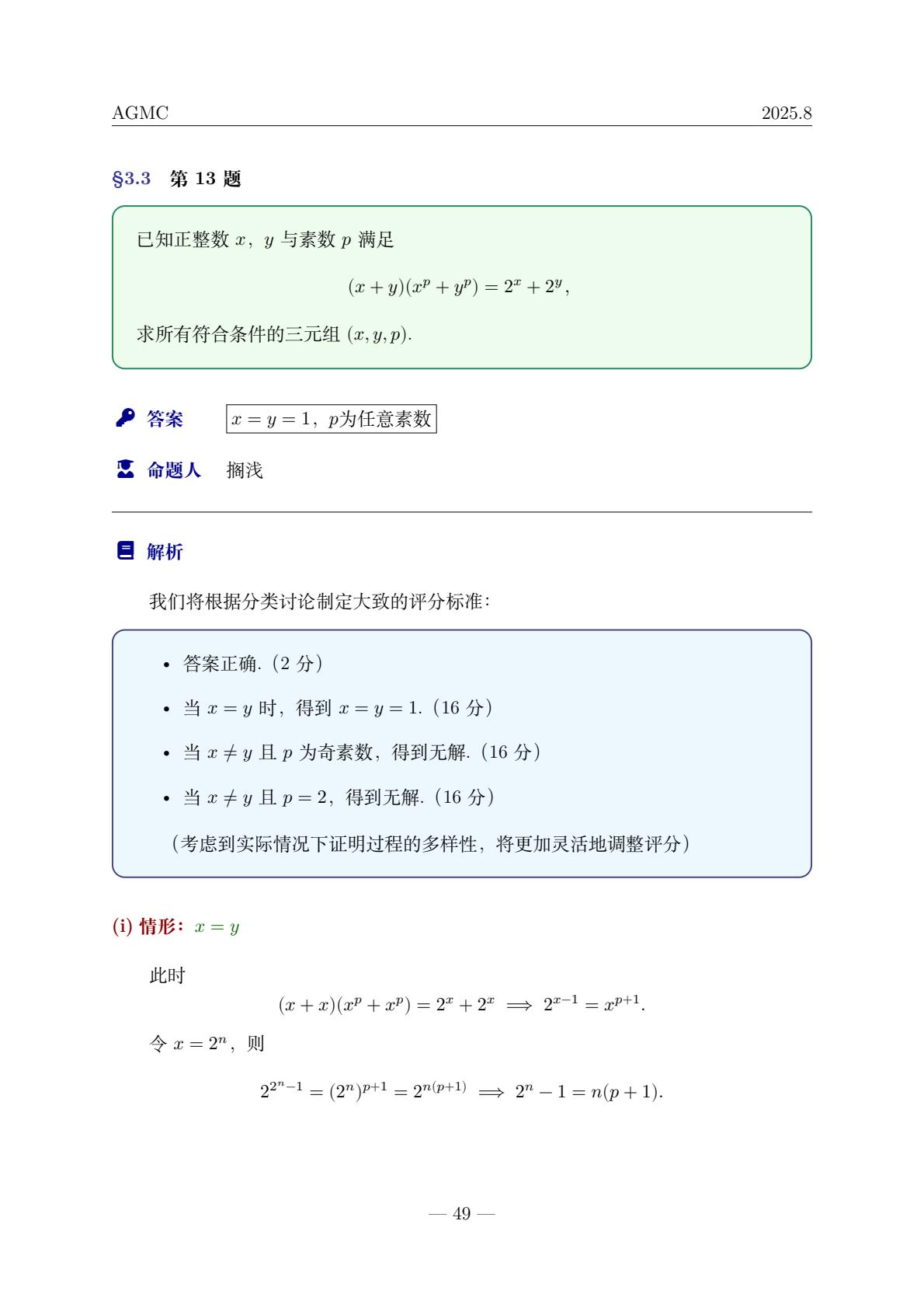 f653ec87125842779a6dc802d9c8e064(50).jpg