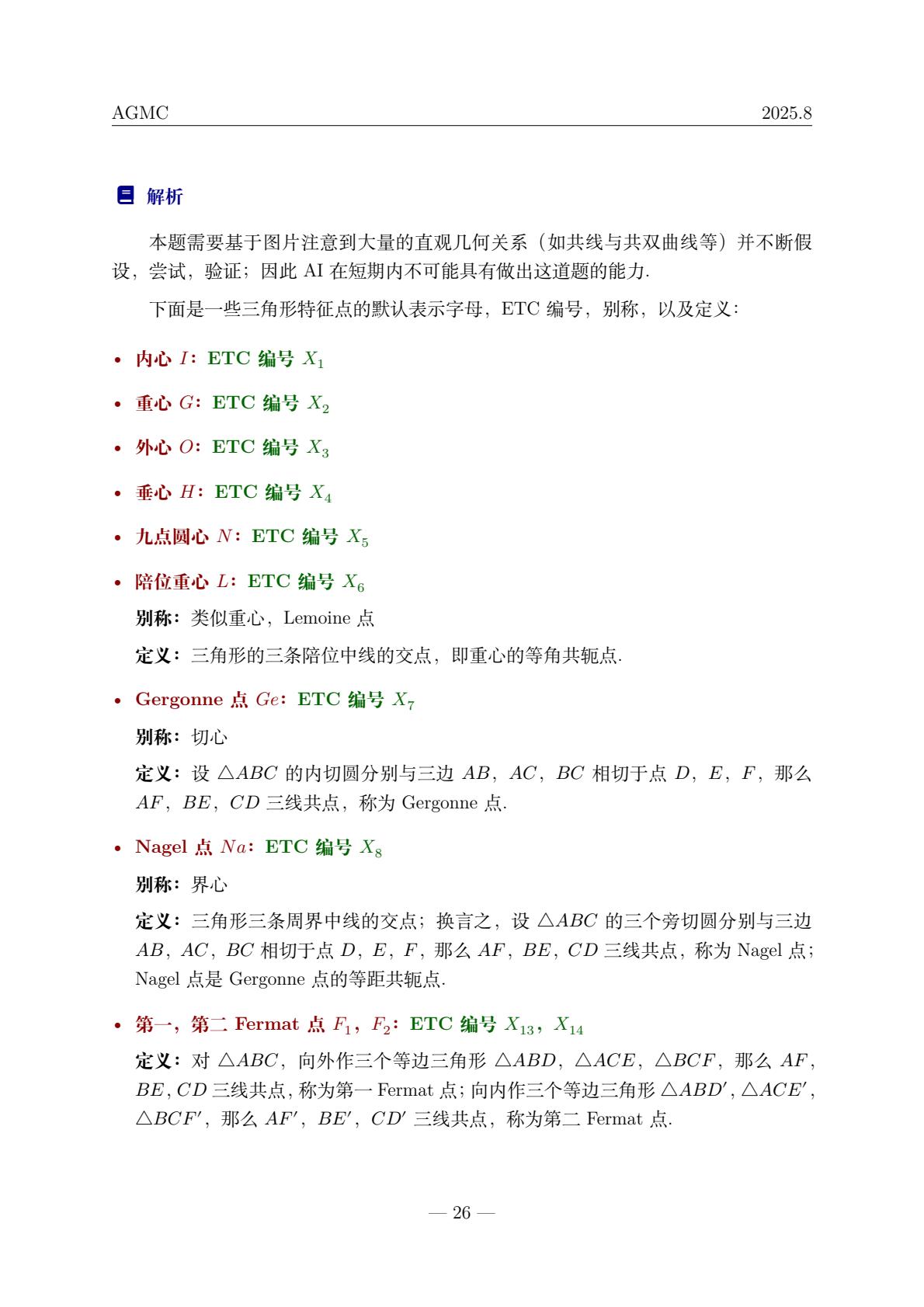 f653ec87125842779a6dc802d9c8e064(27).jpg