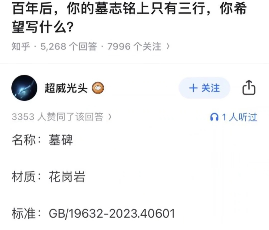 Screenshot_20250723_111536_tv.danmaku.bili_edit_819989992082169.jpg