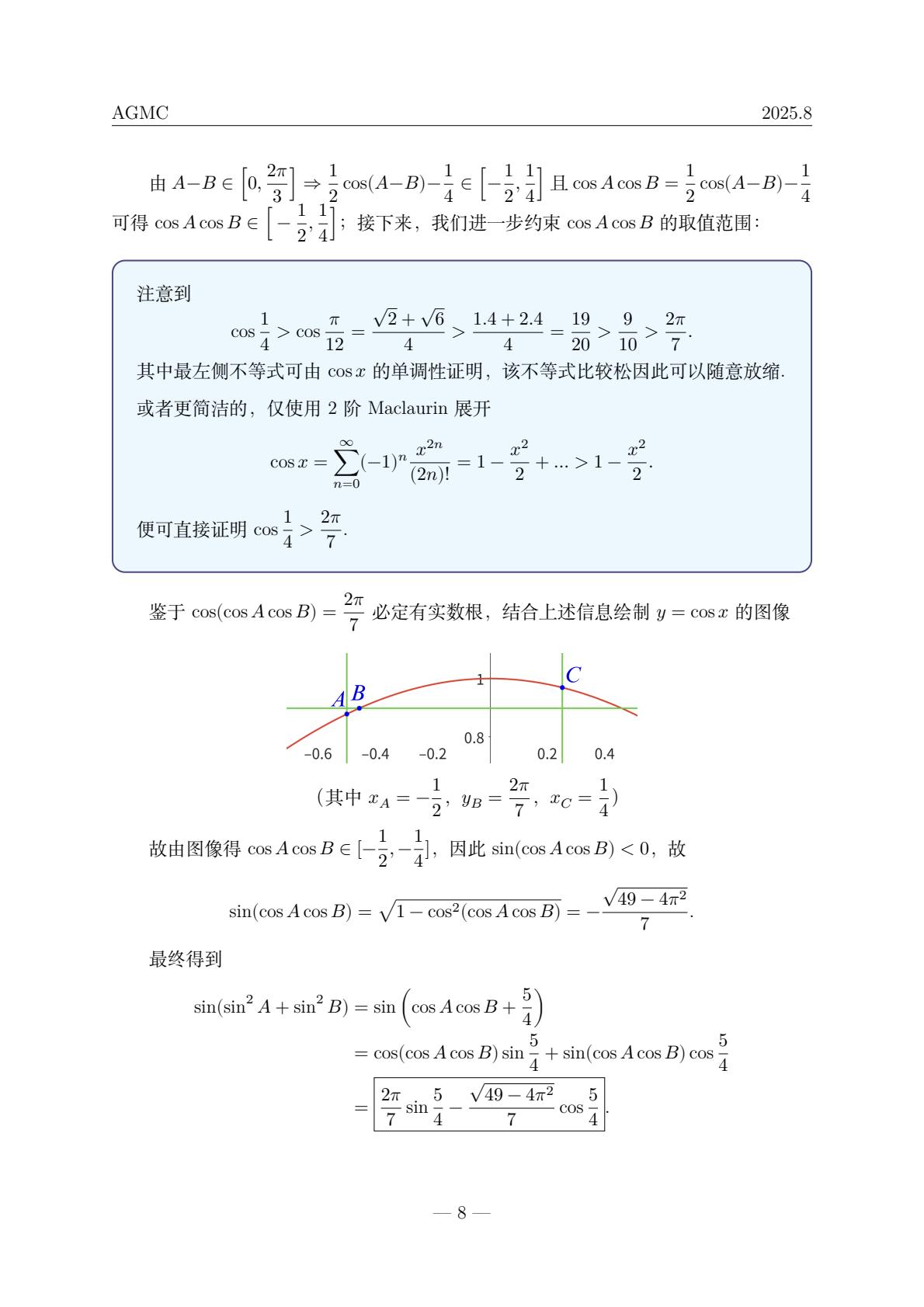 f653ec87125842779a6dc802d9c8e064(9).jpg