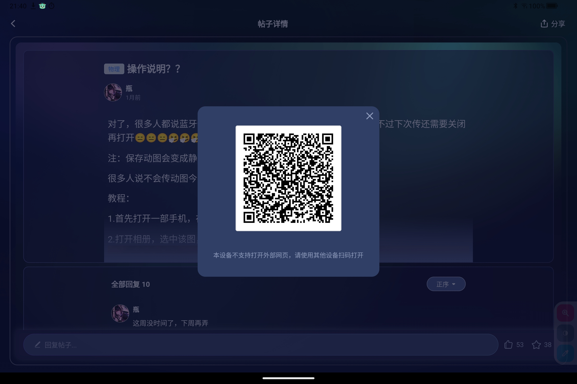 Screenshot_2025-07-28-21-40-09-992.jpg