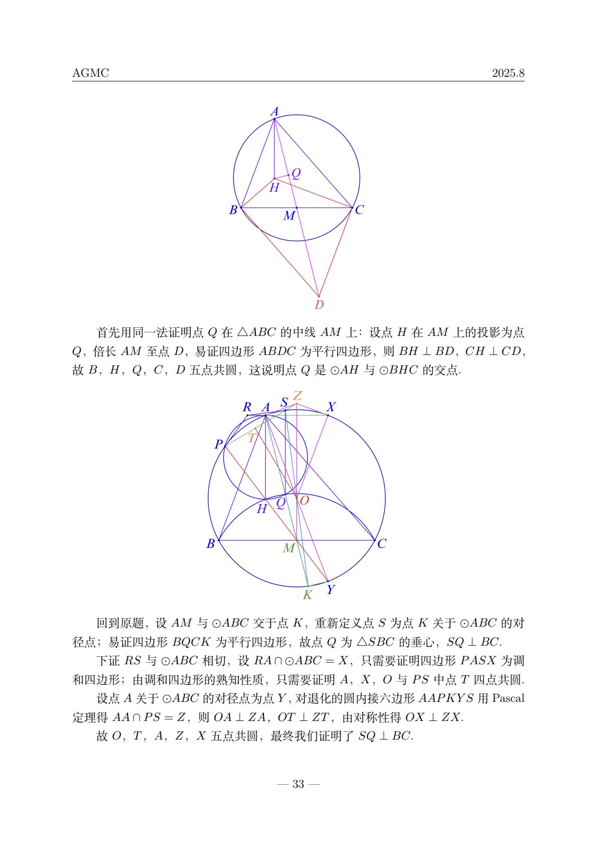 f653ec87125842779a6dc802d9c8e064(34).jpg