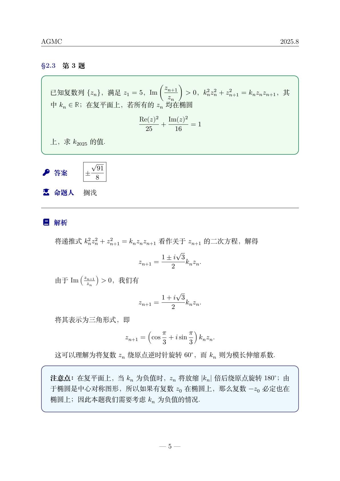f653ec87125842779a6dc802d9c8e064(6).jpg